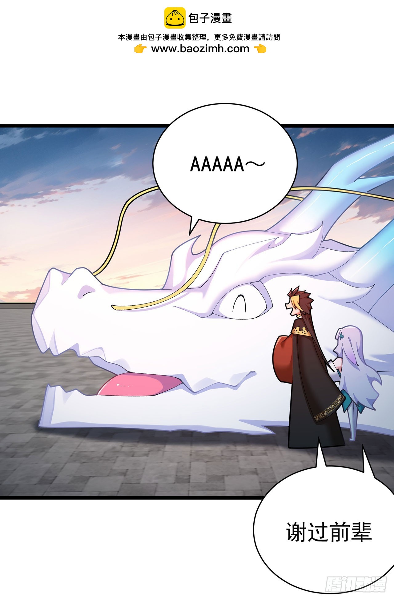 35-灵龙-第36话