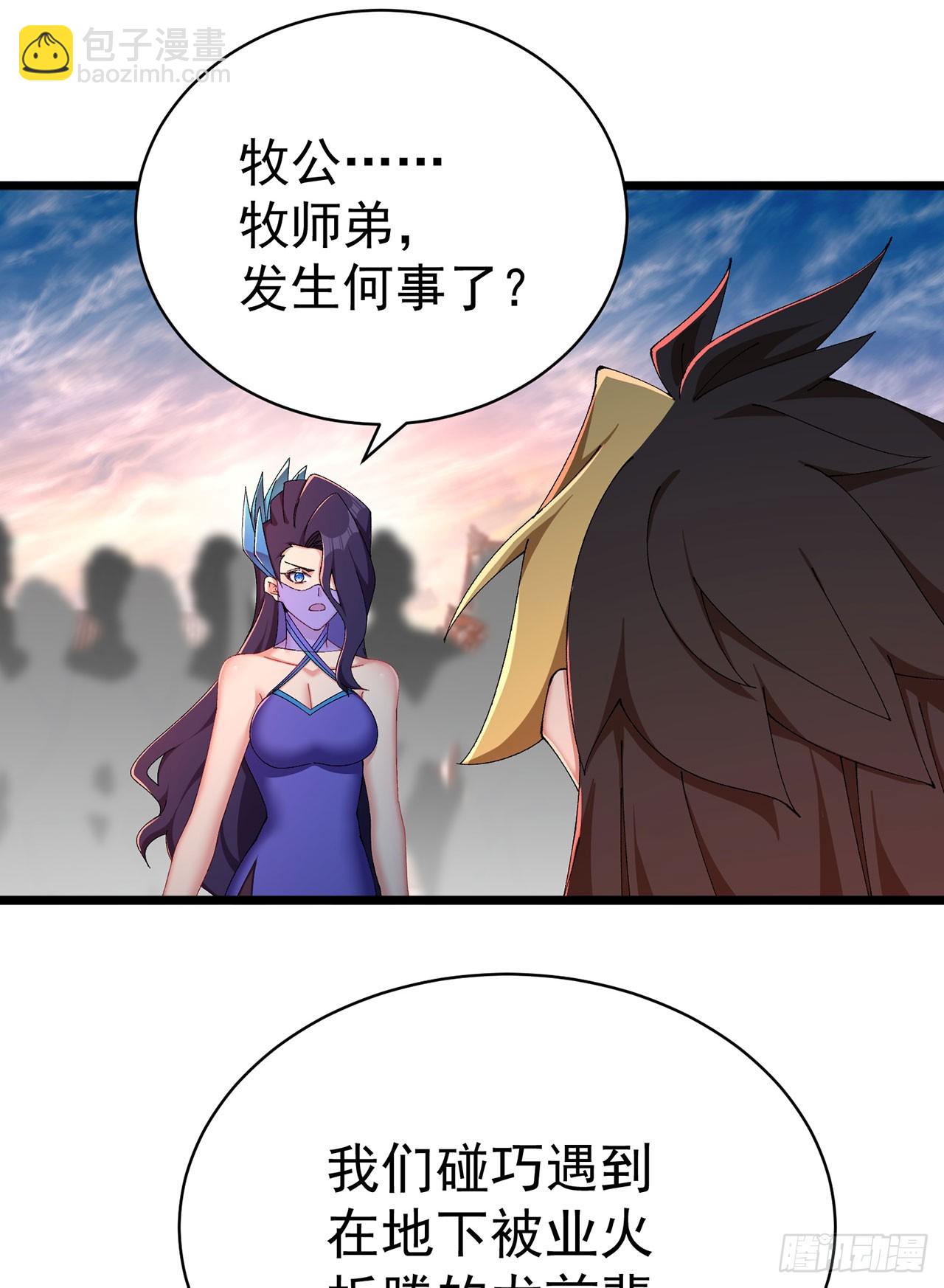 35-灵龙-第36话