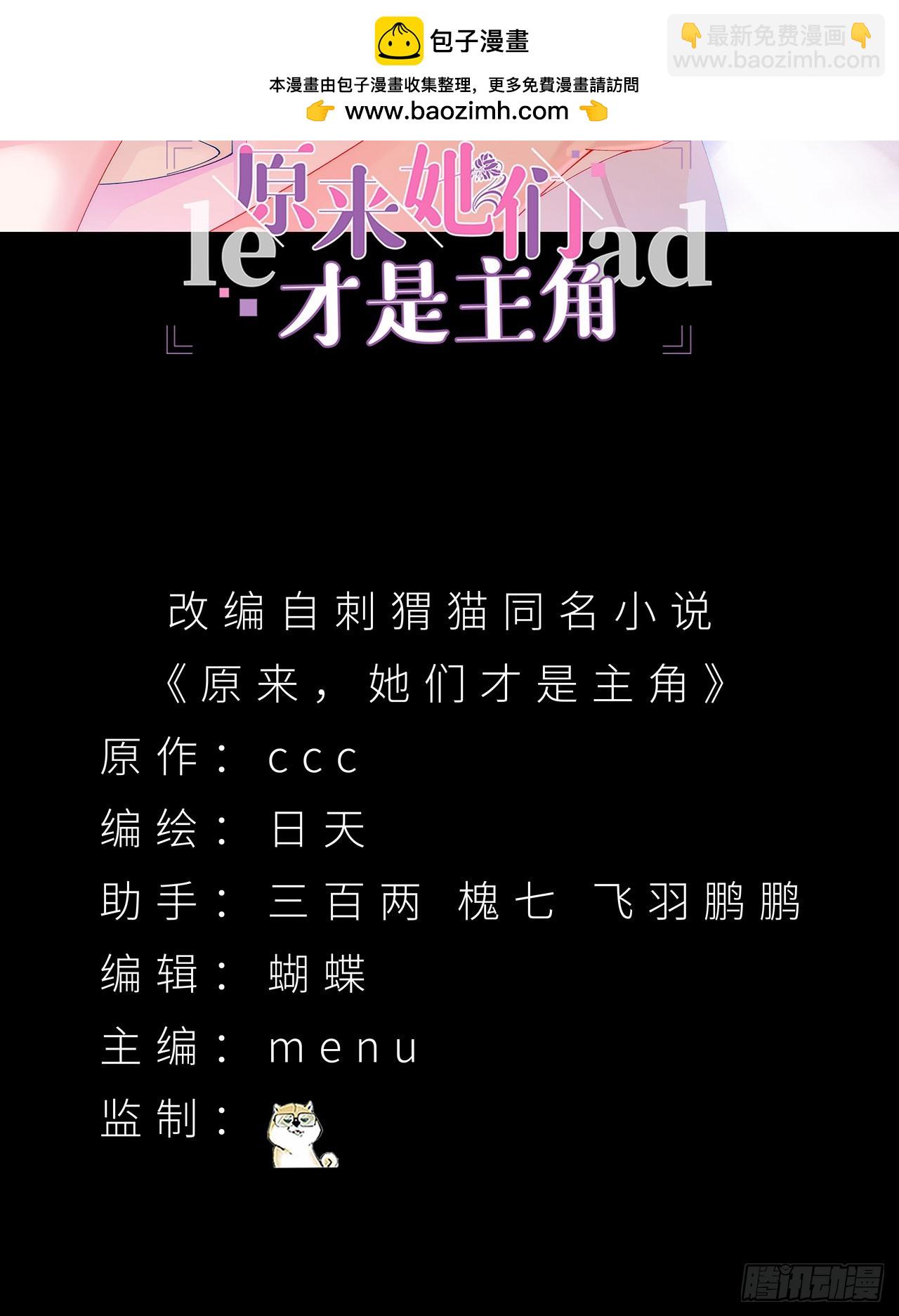 35-灵龙-第36话