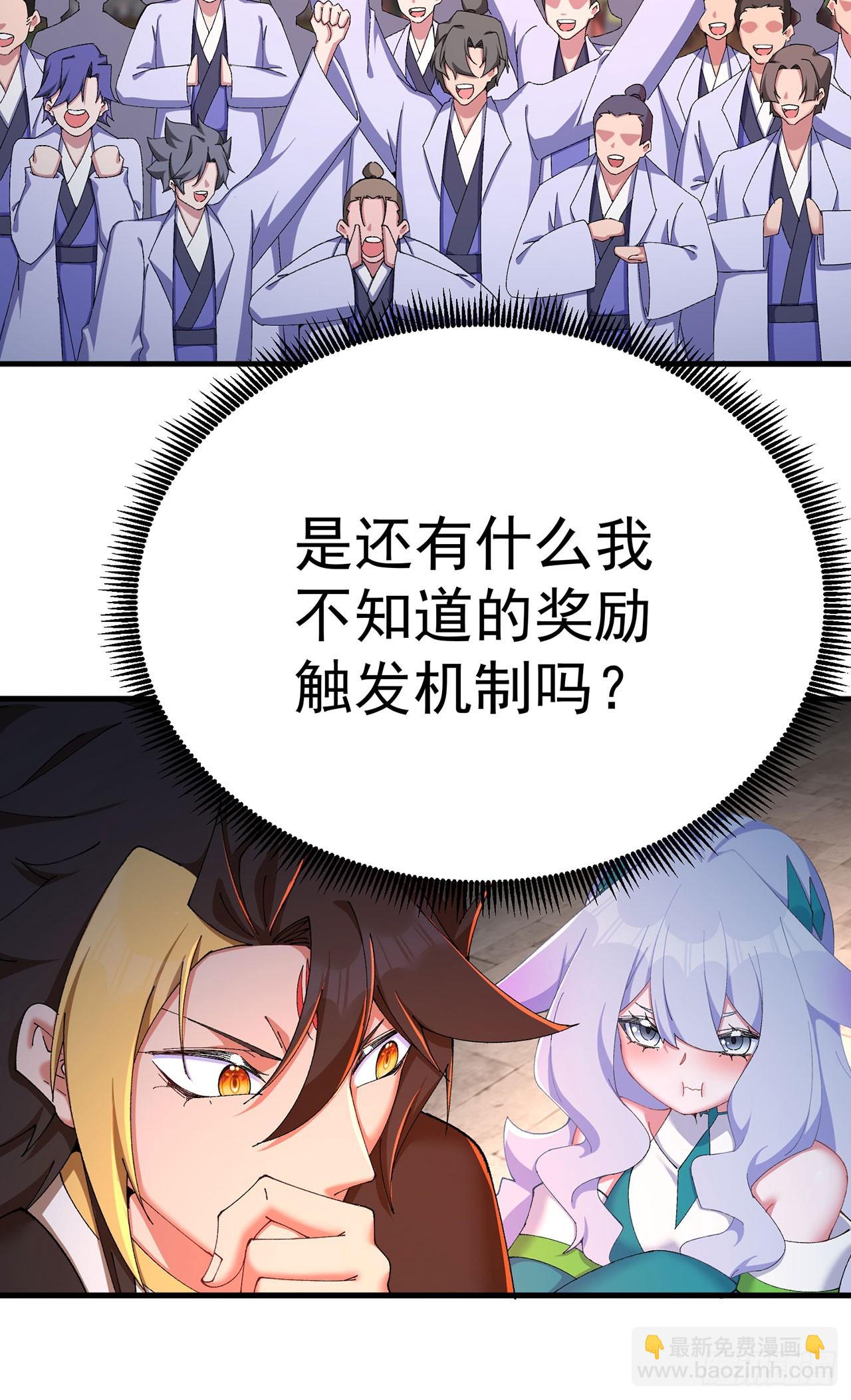 35-灵龙-第36话