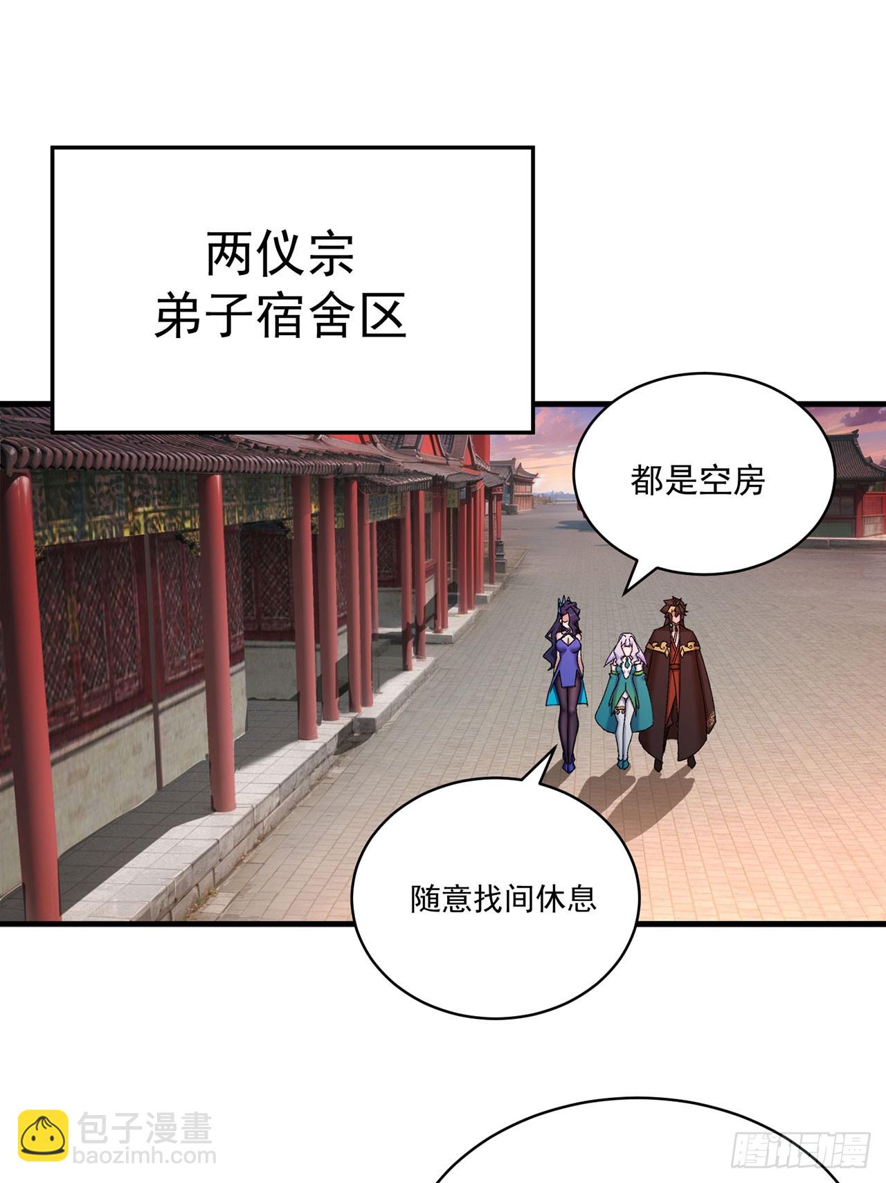 35-灵龙-第36话