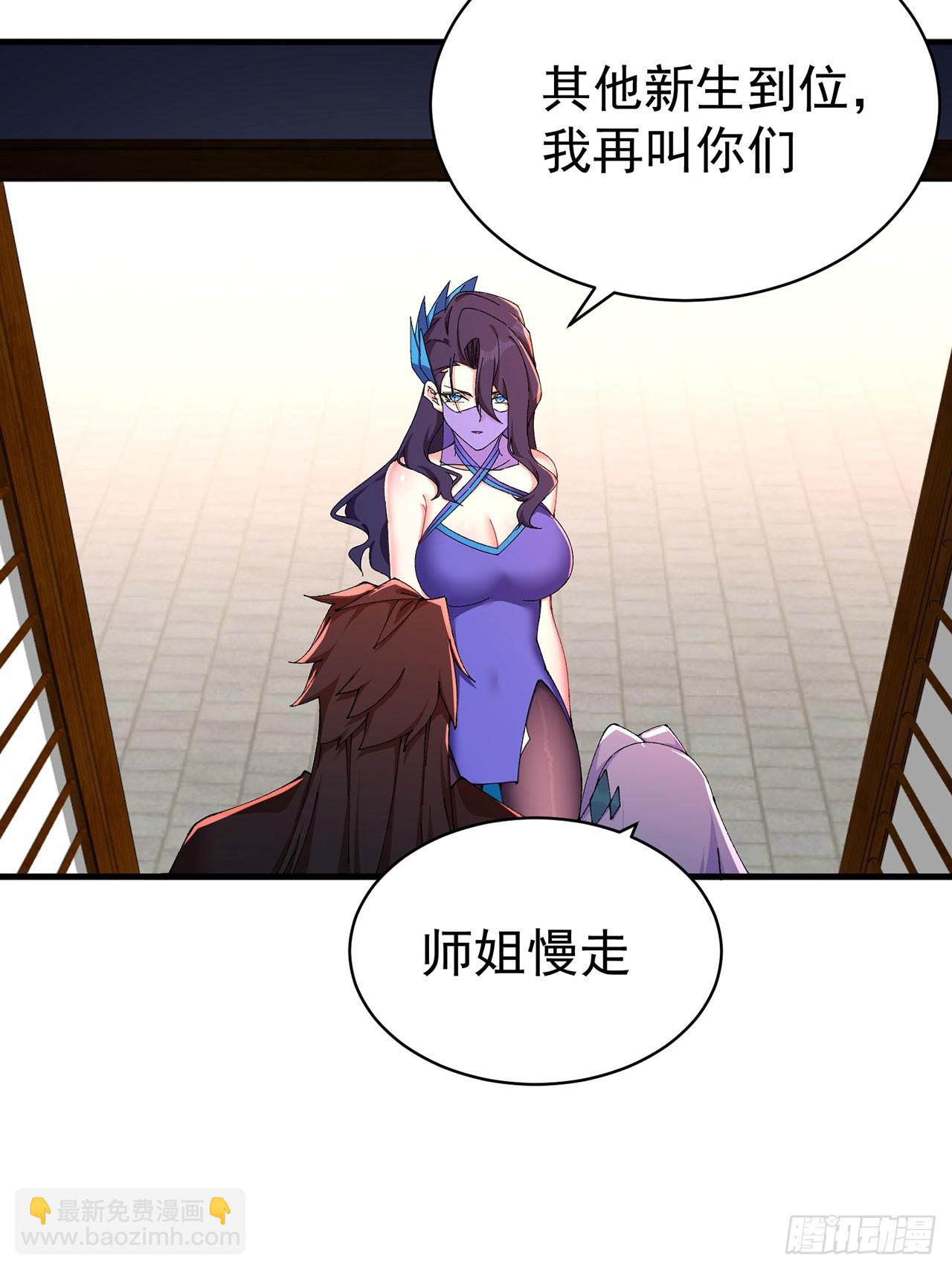 35-灵龙-第36话