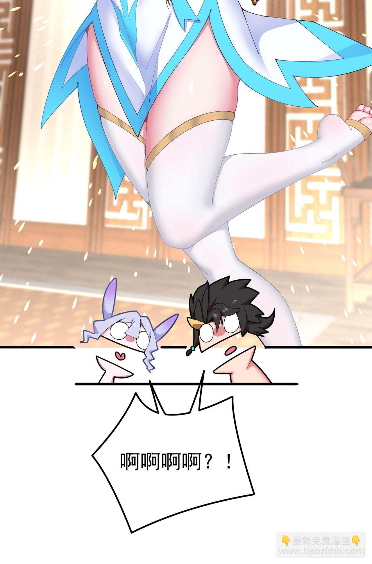 35-灵龙-第36话