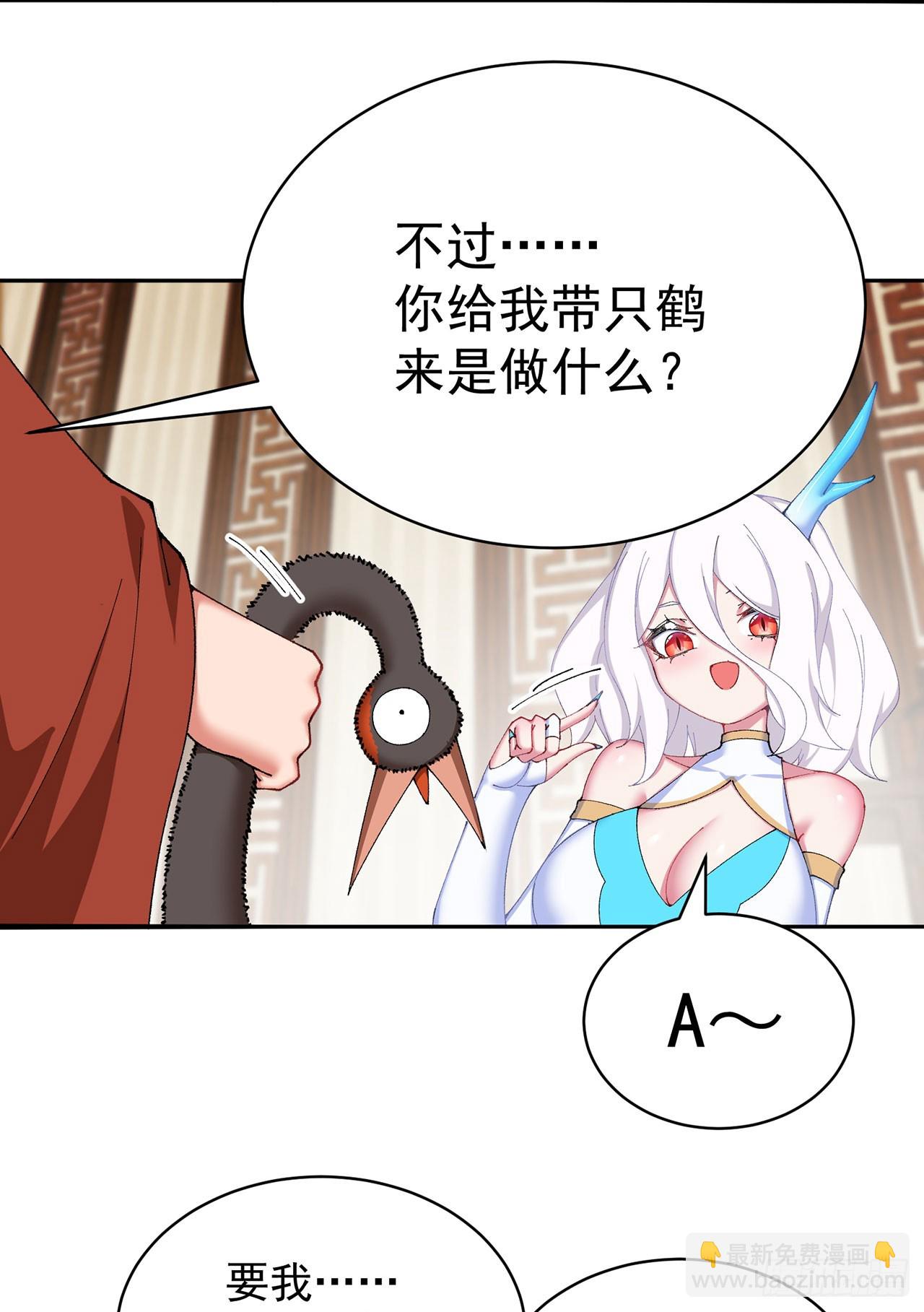 35-灵龙-第36话