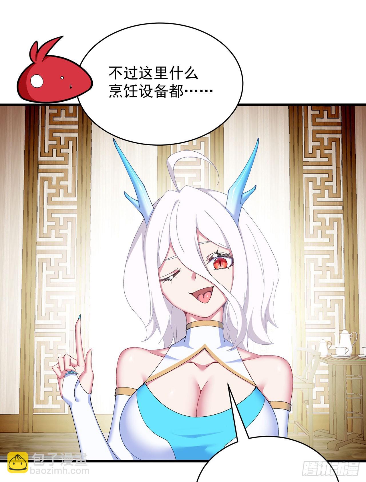 35-灵龙-第36话