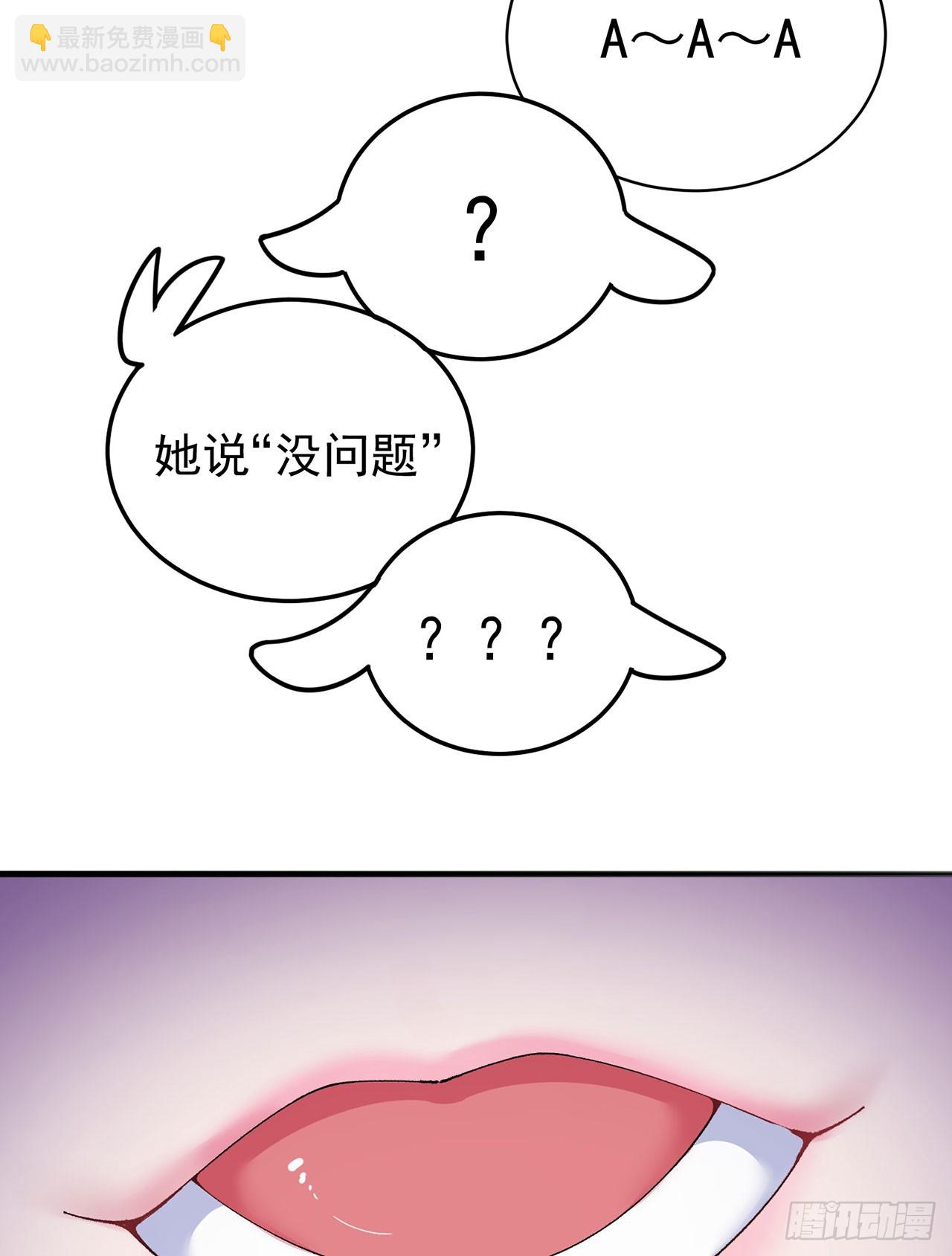 35-灵龙-第36话