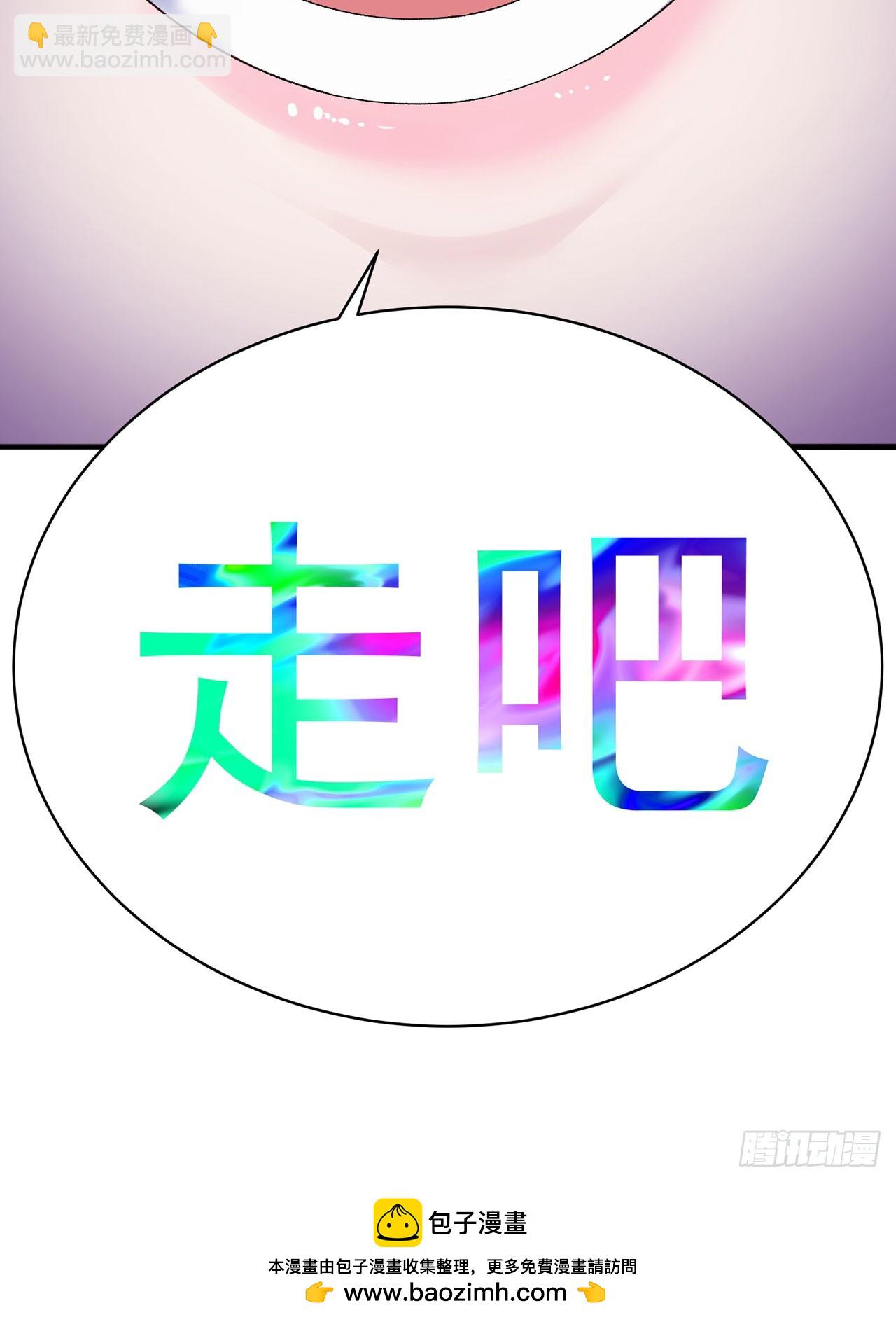 35-灵龙-第36话