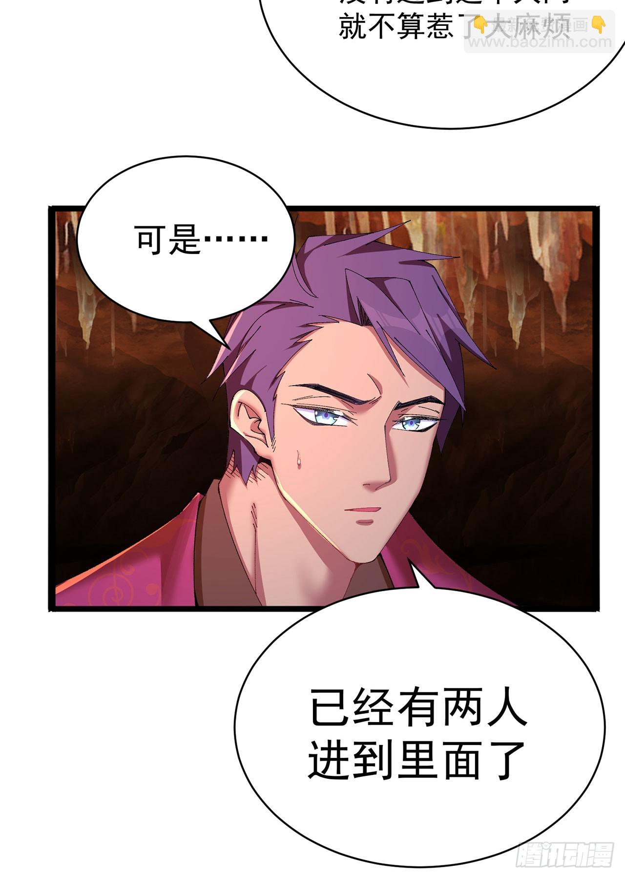 35-灵龙-第36话