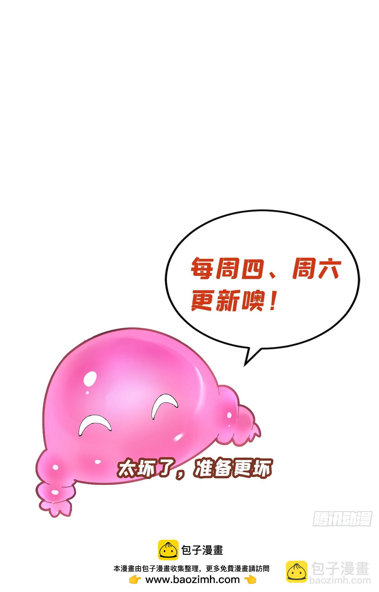 37-捉奸？-第38话