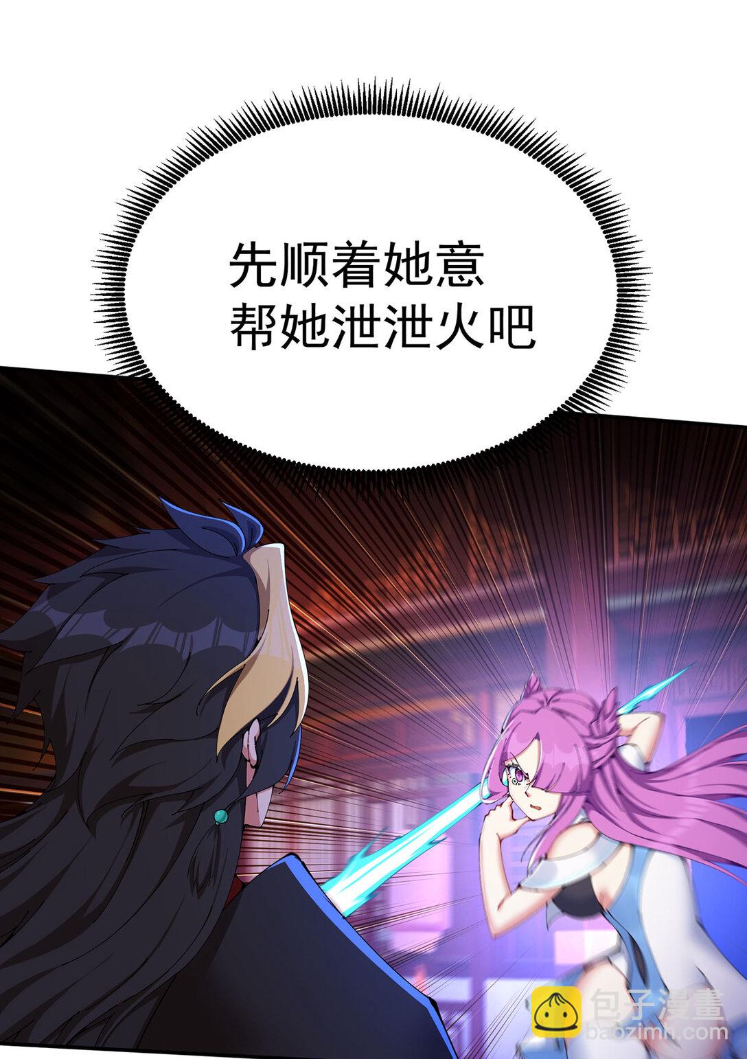 03 这家伙好像有点变了(1/2)-第4话