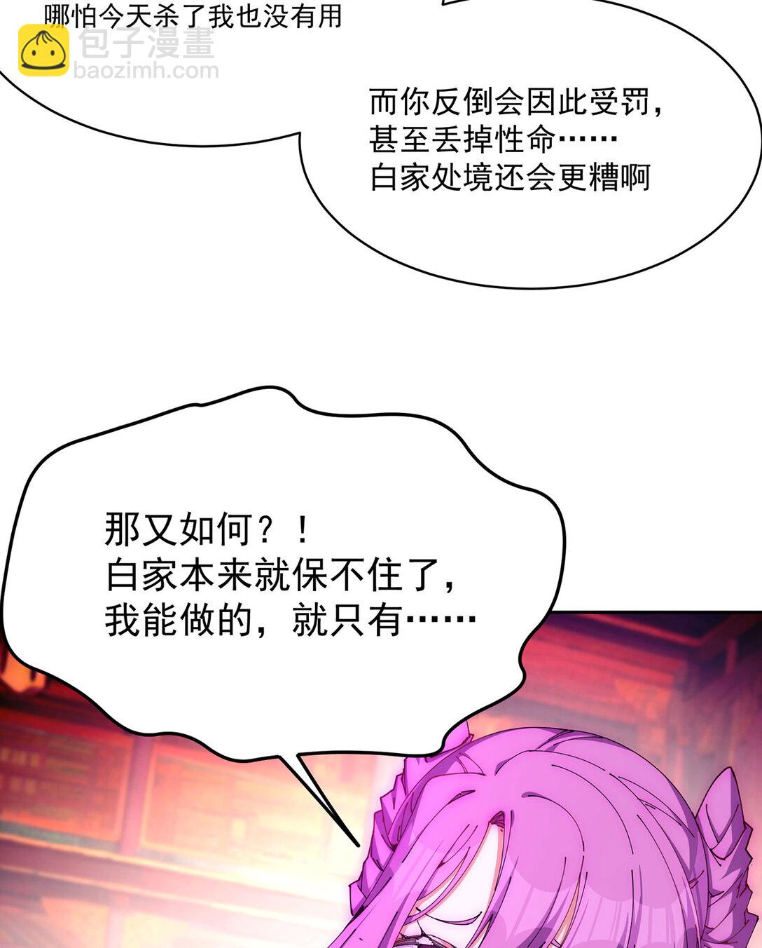 03 这家伙好像有点变了(1/2)-第4话