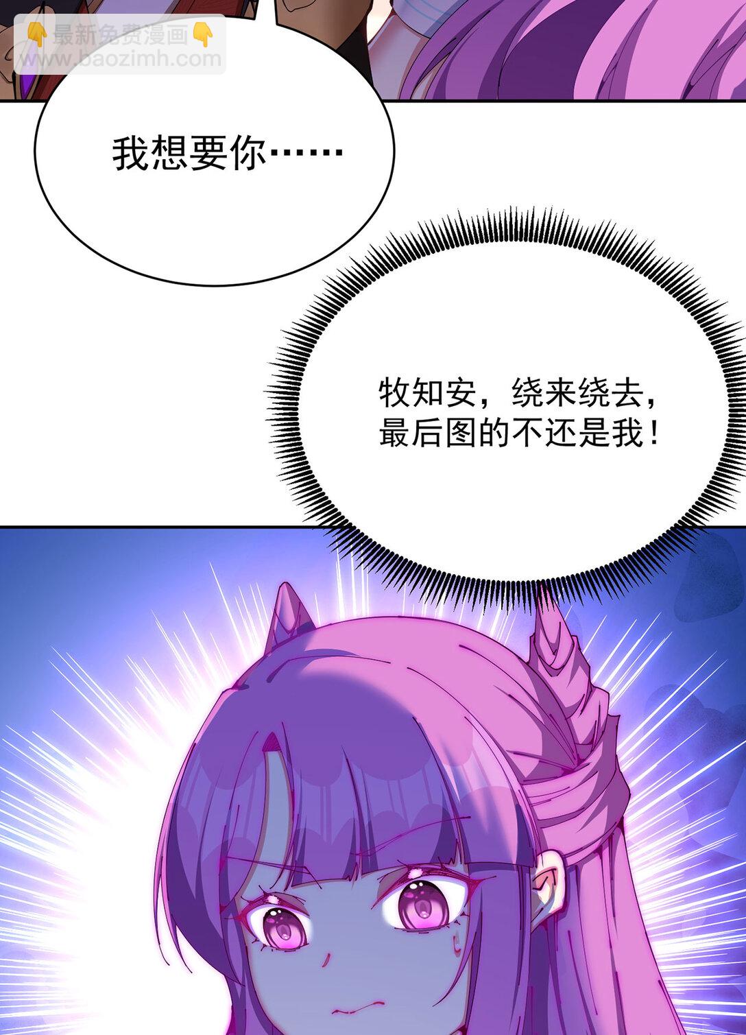 03 这家伙好像有点变了(1/2)-第4话