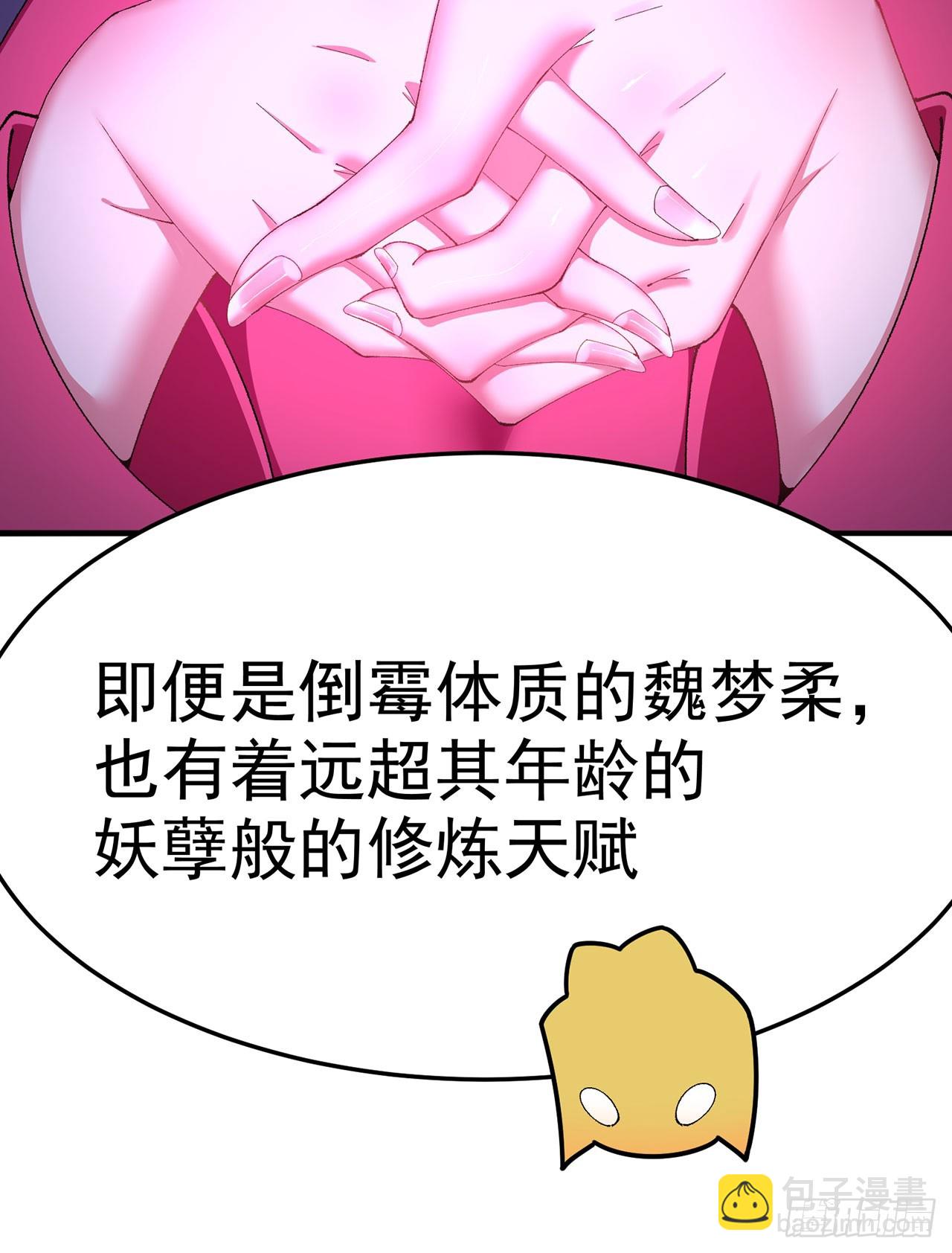 43-来吧(1/2)-第44话