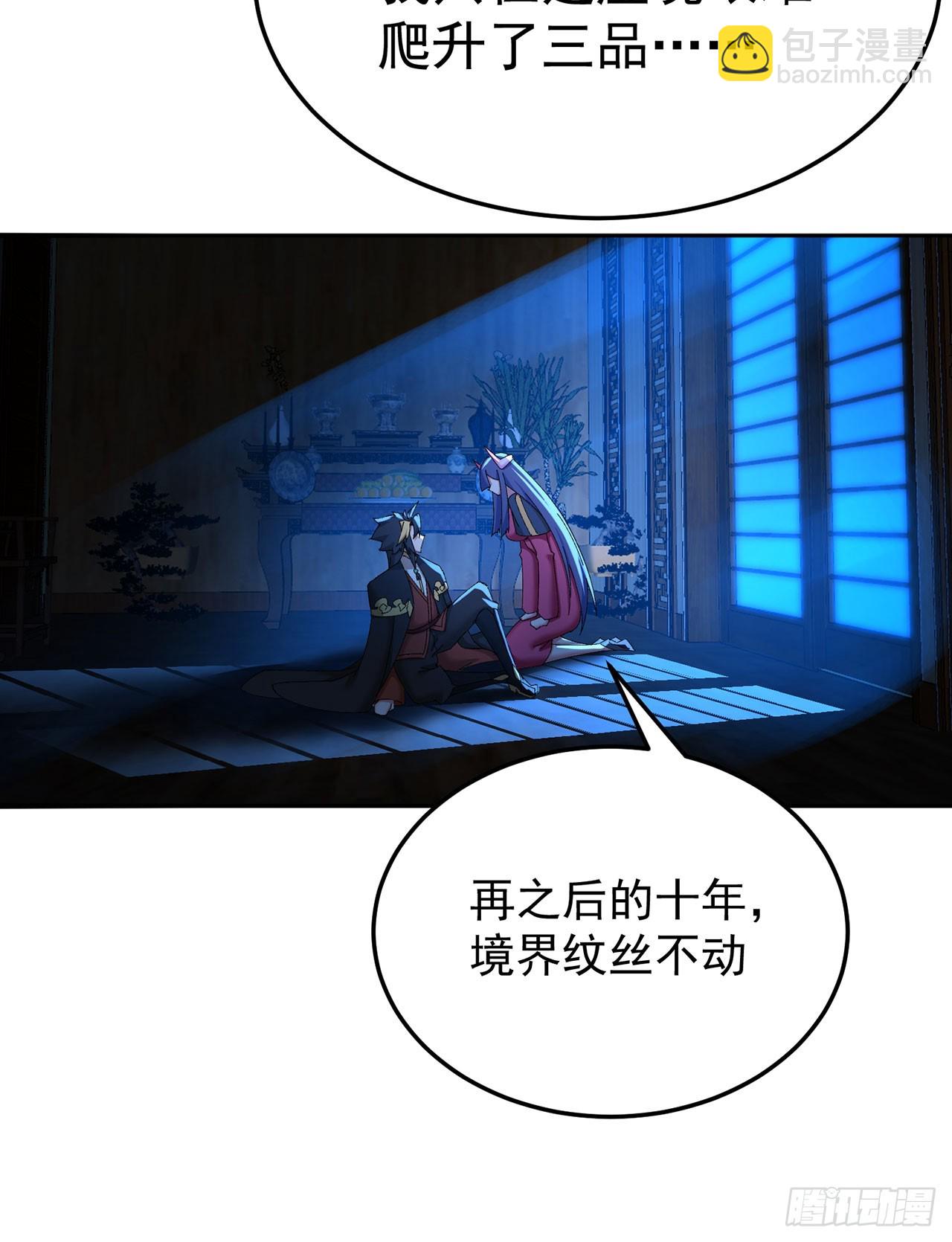 43-来吧(1/2)-第44话
