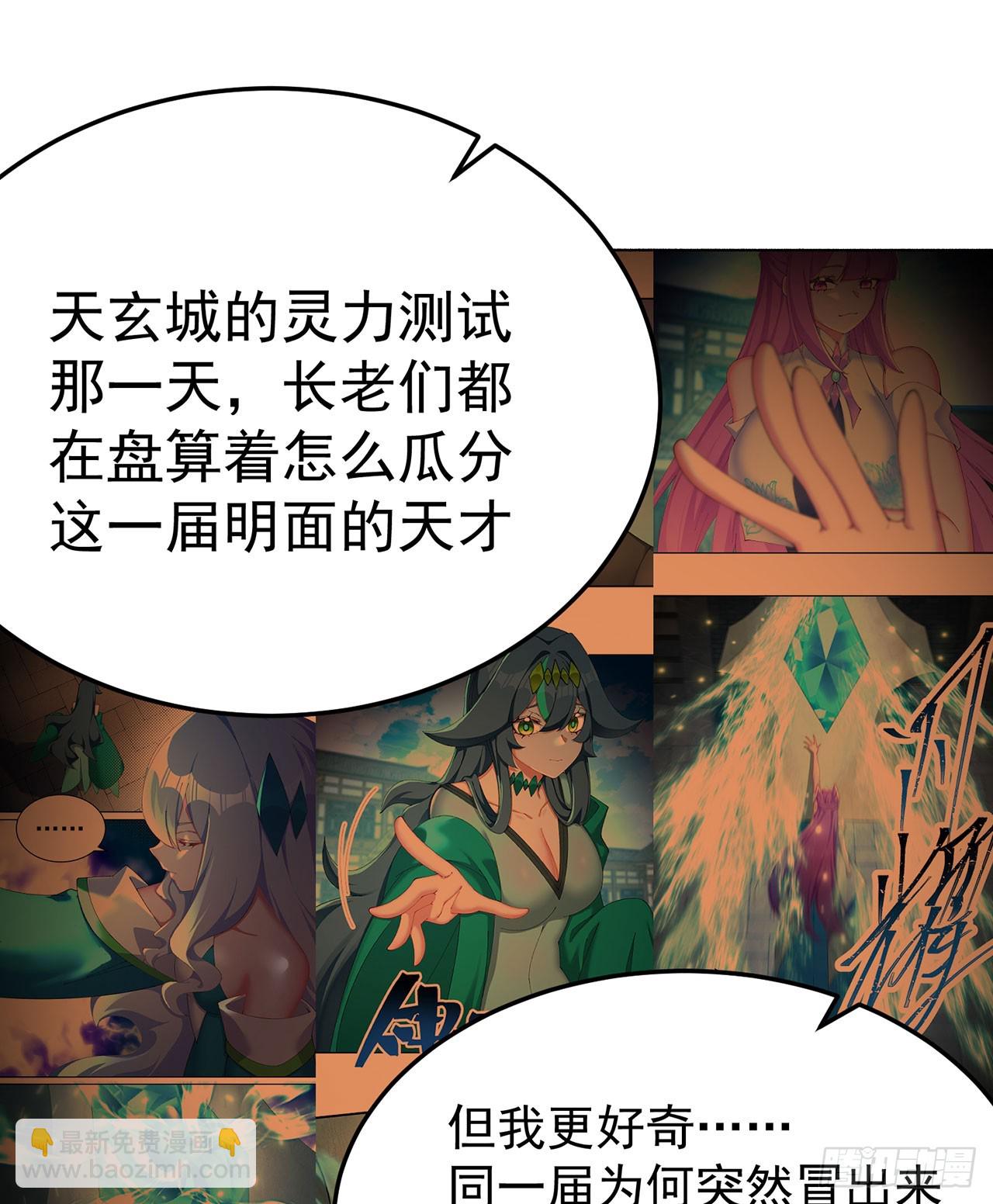 43-来吧(1/2)-第44话