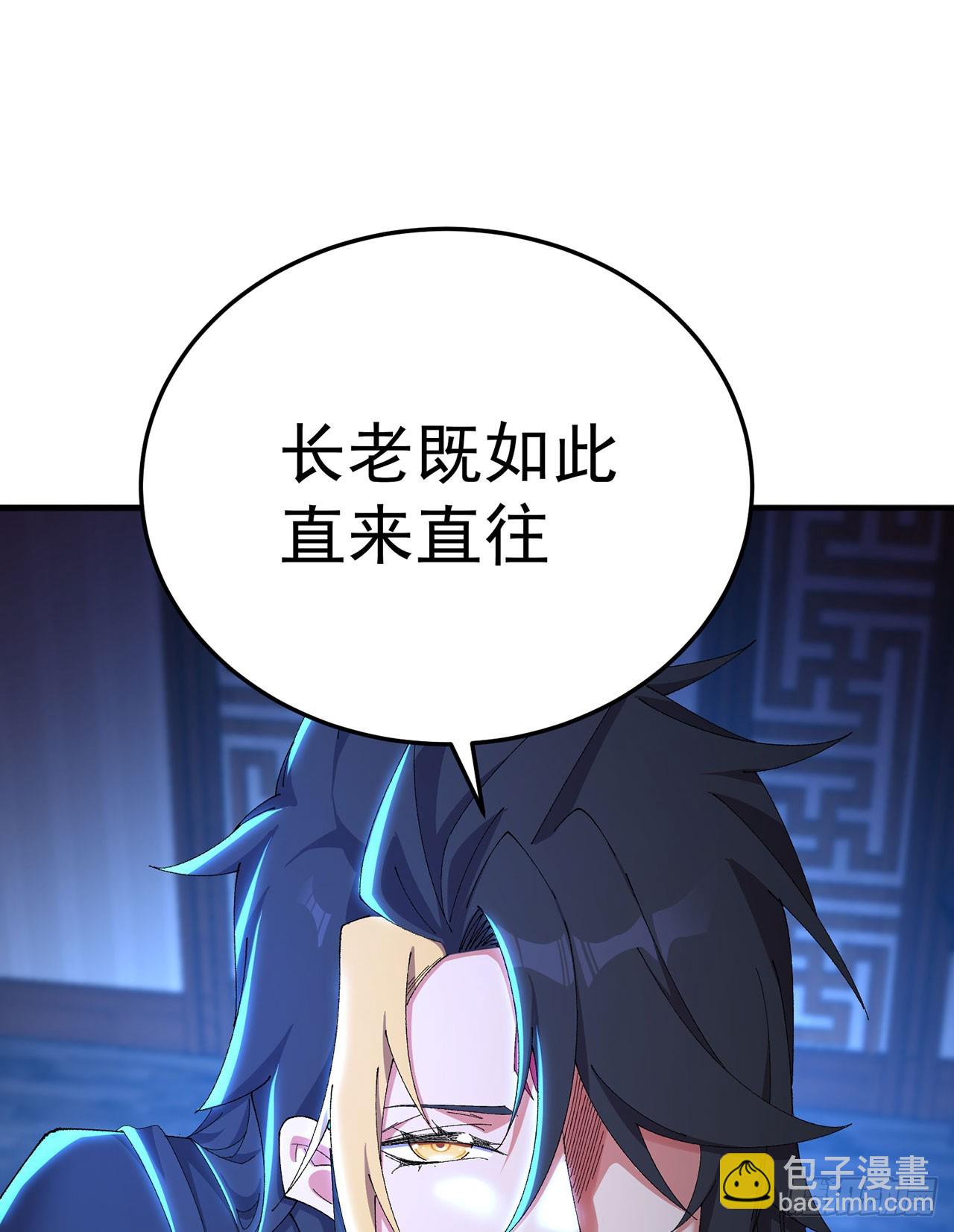 43-来吧(1/2)-第44话