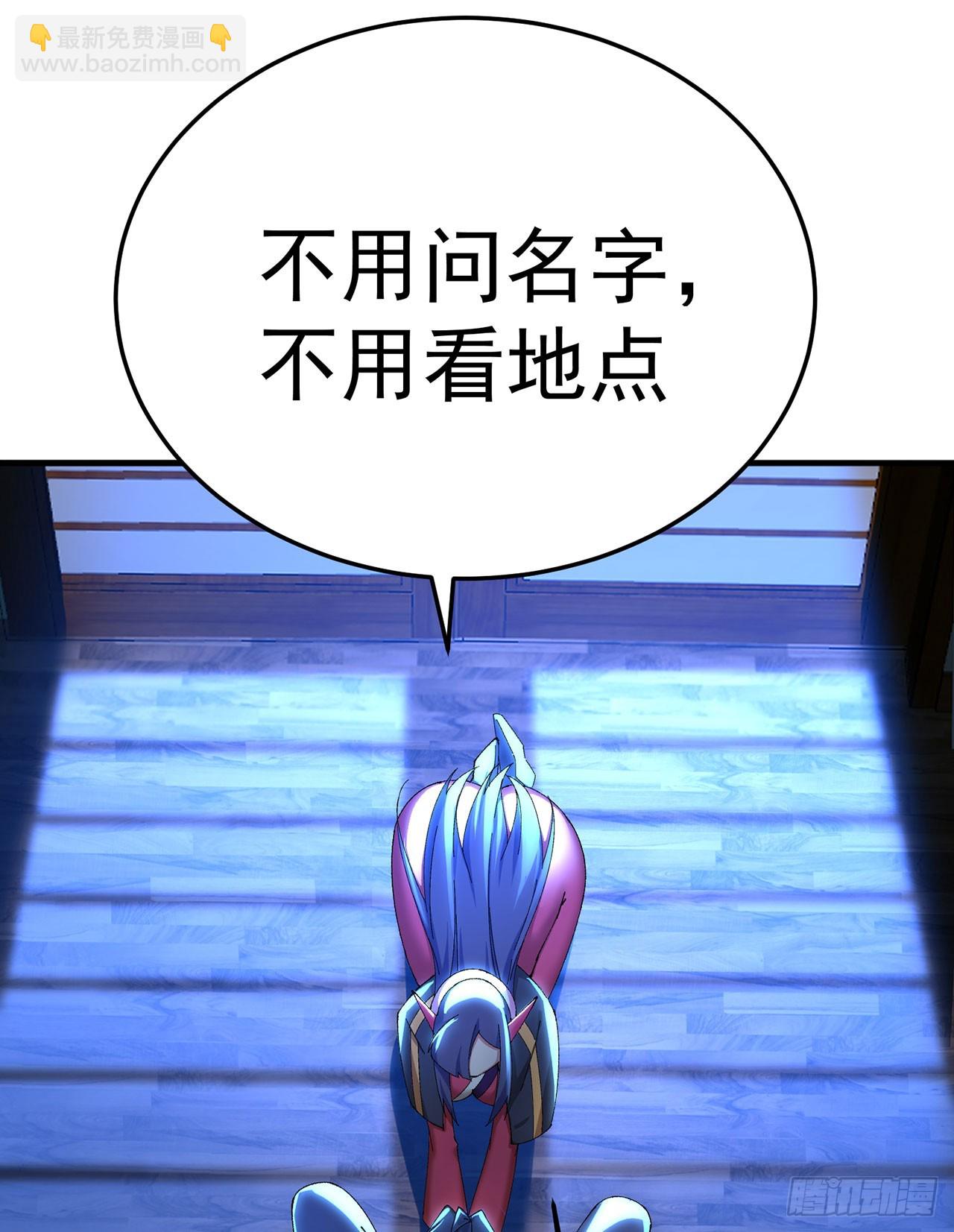 43-来吧(1/2)-第44话