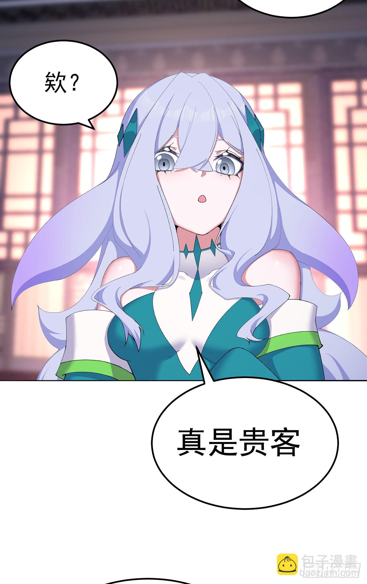 45-你太小瞧我了！若熙！(1/2)-第46话