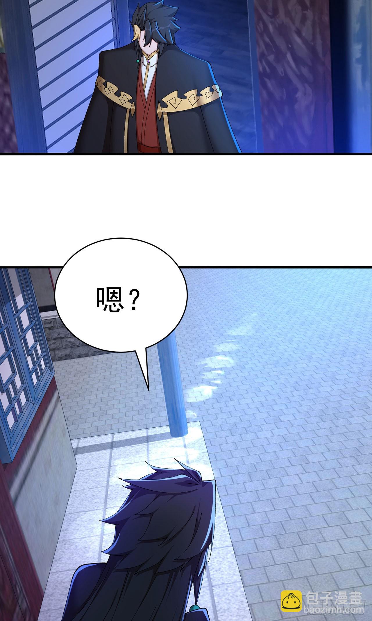 47-我是变态？(1/2)-第48话
