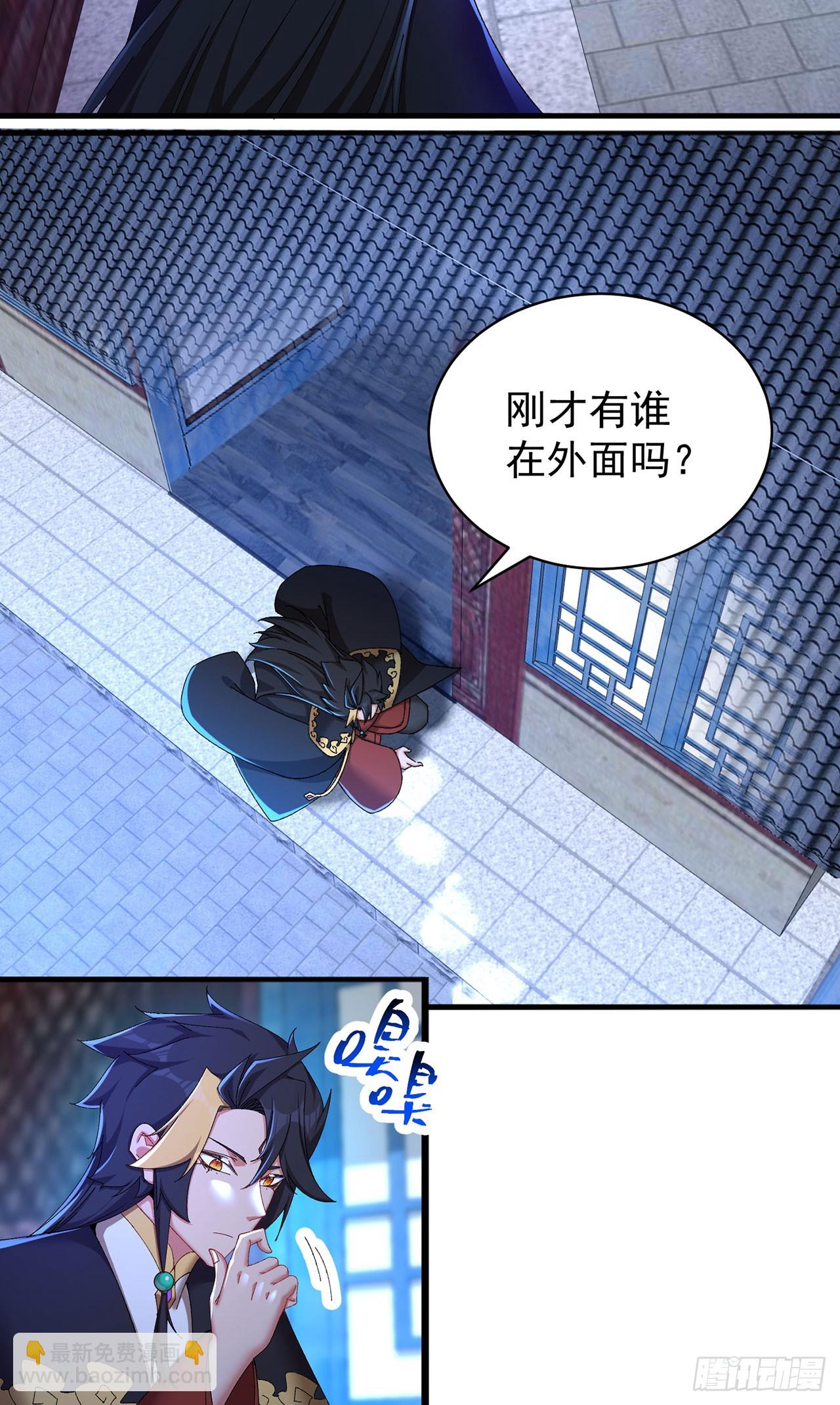 47-我是变态？(1/2)-第48话