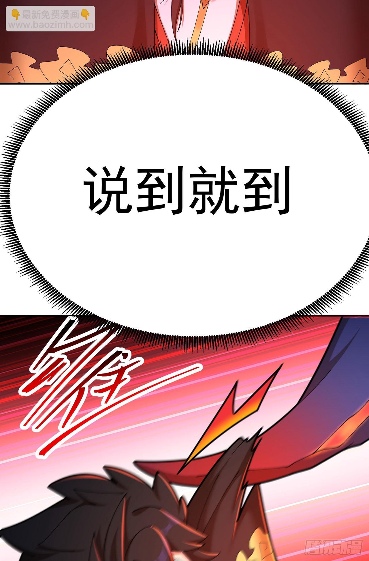 52-多多益善！-第54话