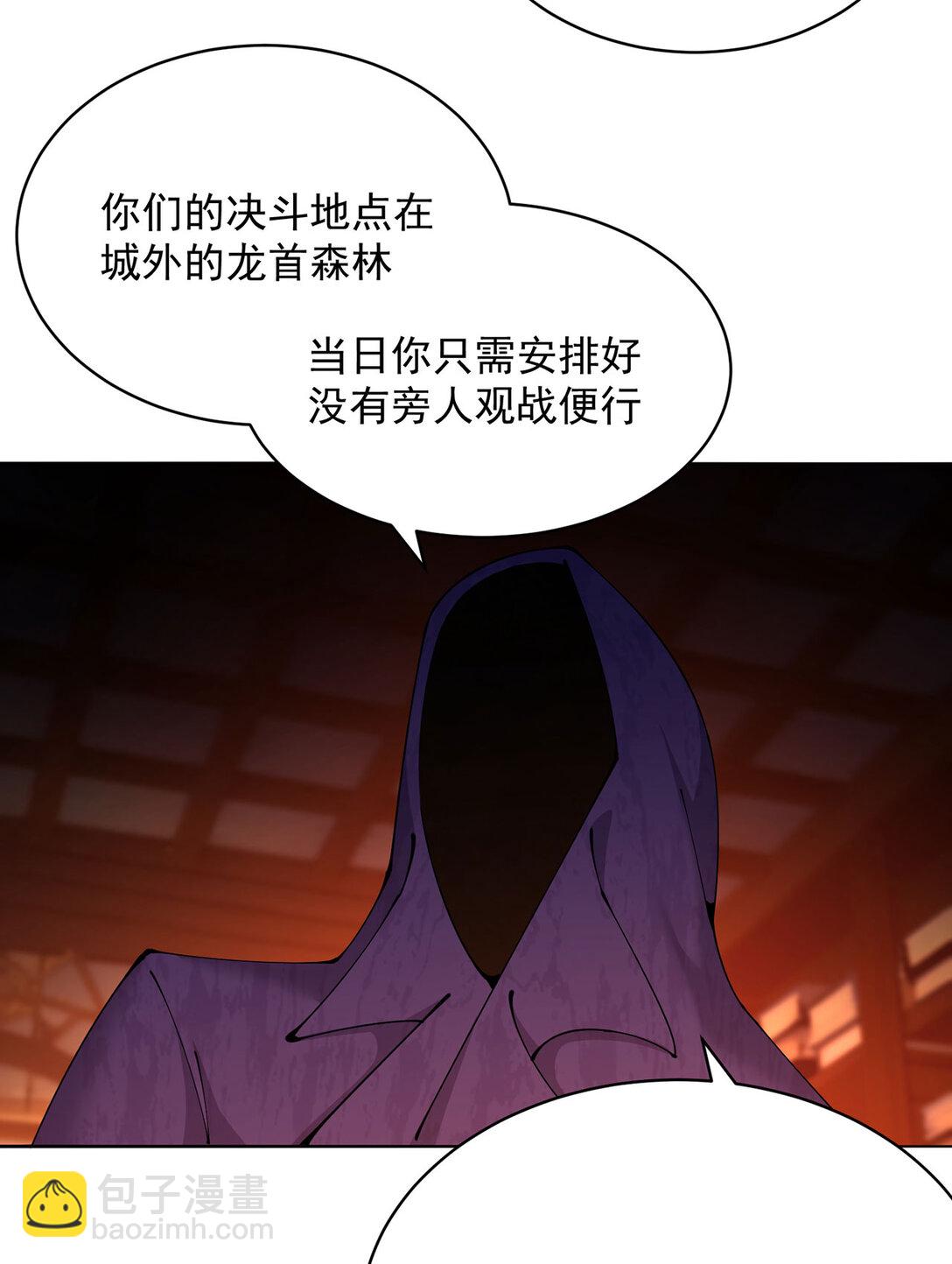 05 难道牧知安真的转性了？(1/2)-第6话