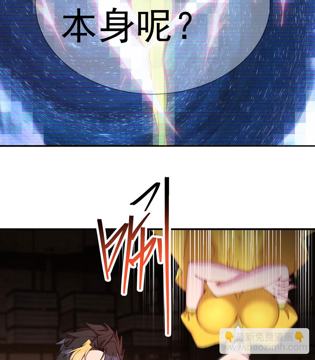 05 难道牧知安真的转性了？(1/2)-第6话