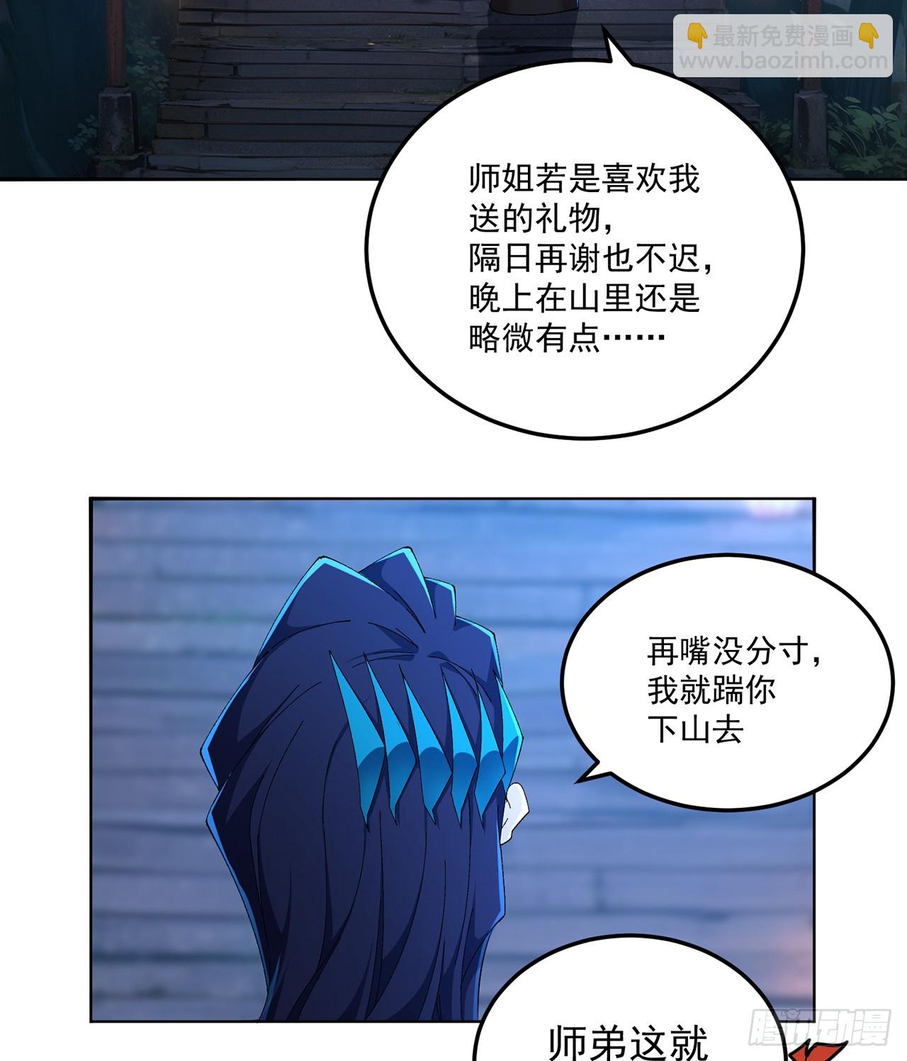 58-艾鲁宗(1/2)-第60话