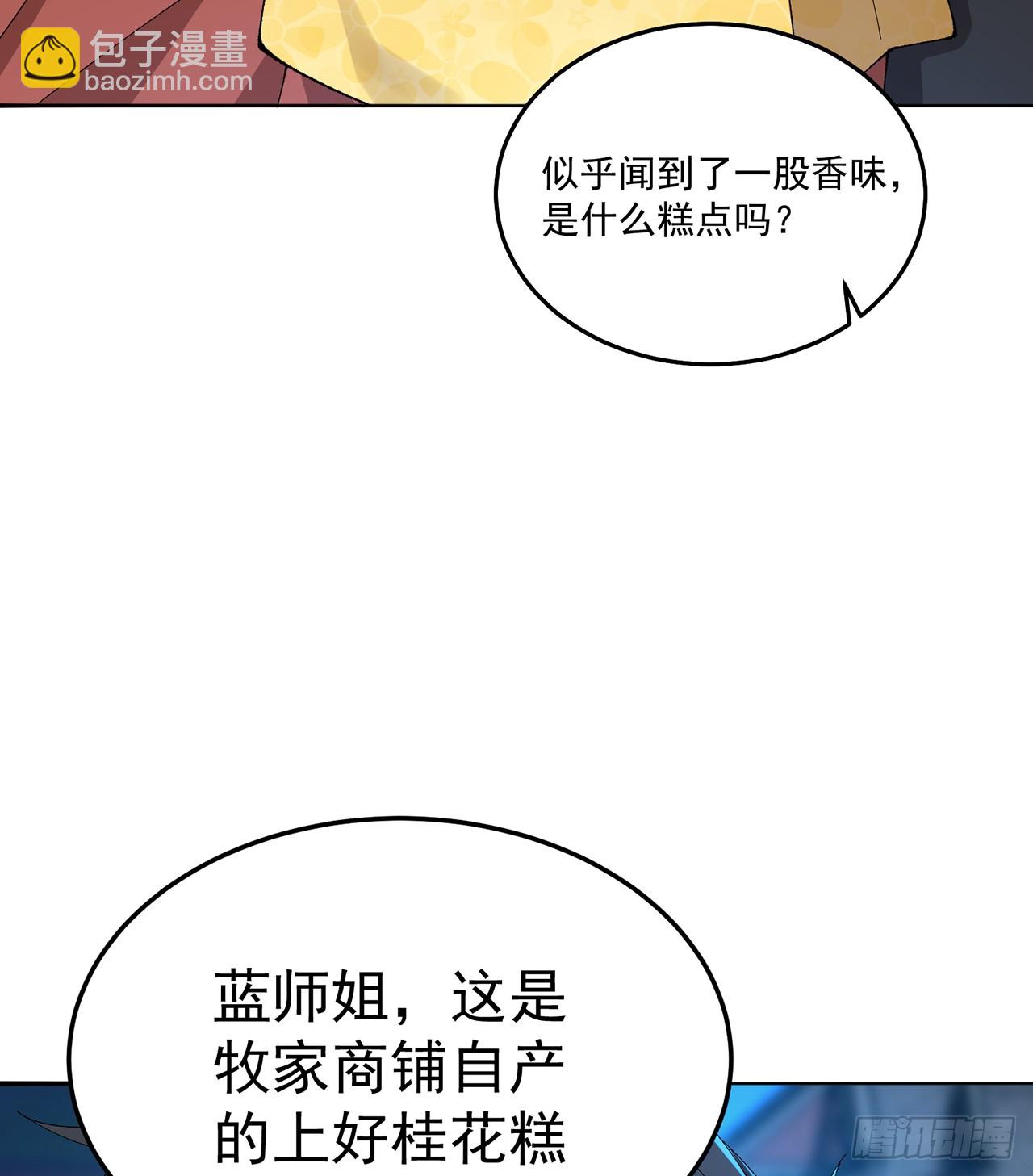 58-艾鲁宗(1/2)-第60话