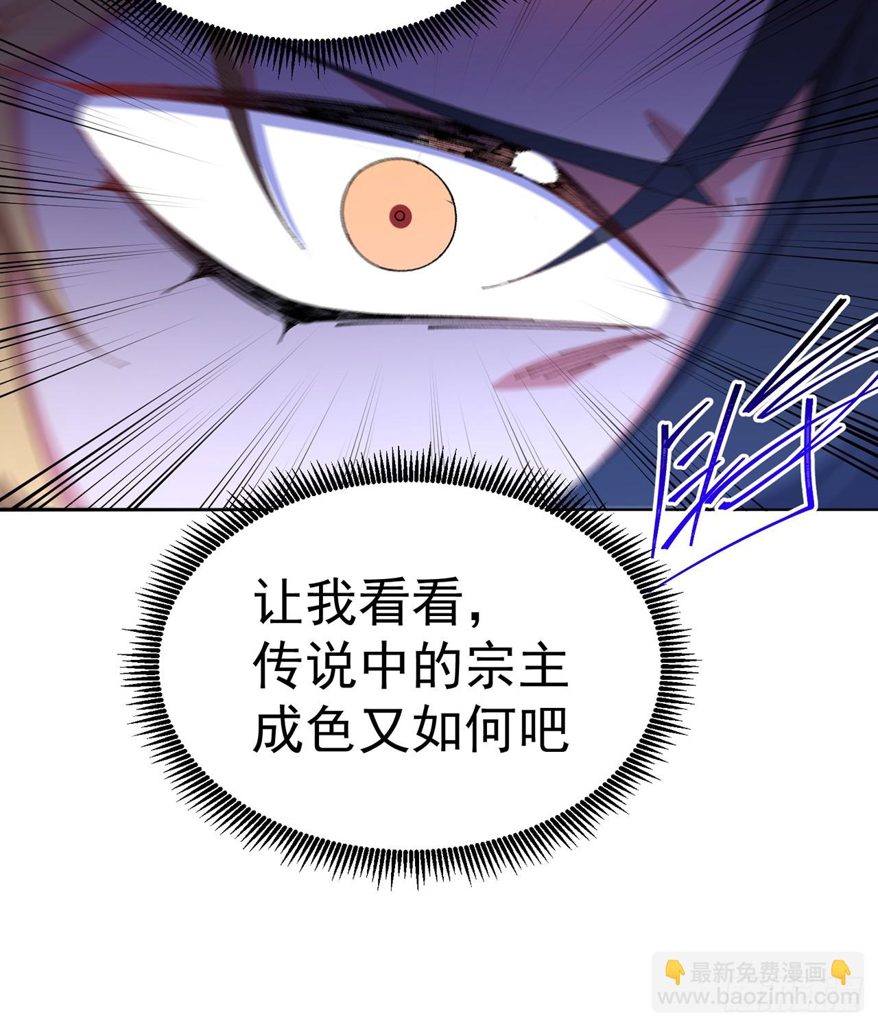 58-艾鲁宗(1/2)-第60话