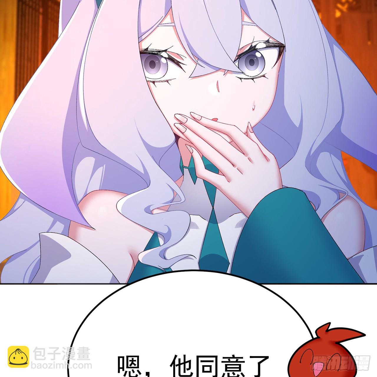 62-转生水&times;洗澡水&radic;(1/2)-第64话
