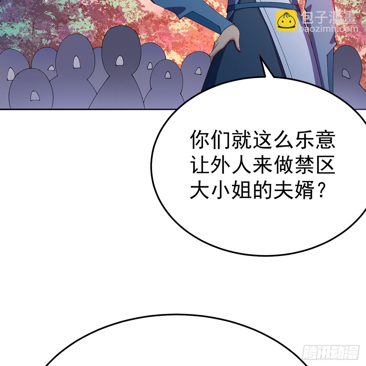 64-坦白局(1/2)-第66话