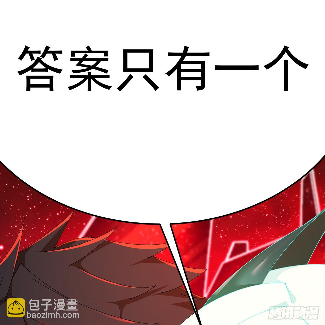 68-我要你(1/3)-第70话