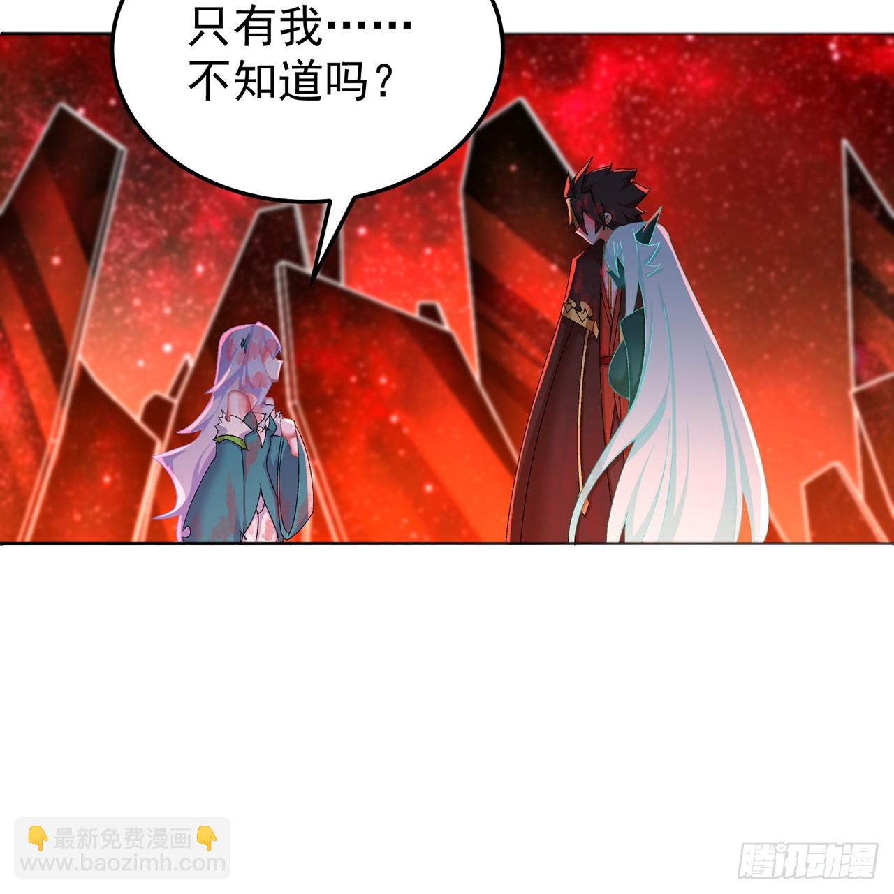 68-我要你(1/3)-第70话