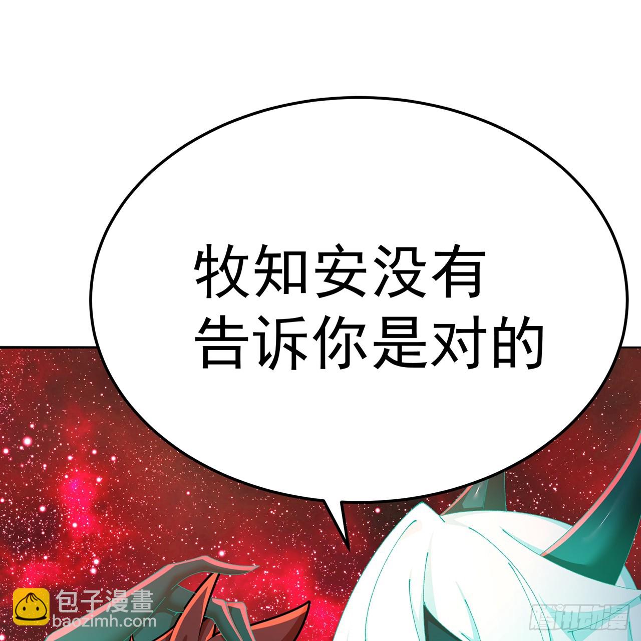 68-我要你(1/3)-第70话