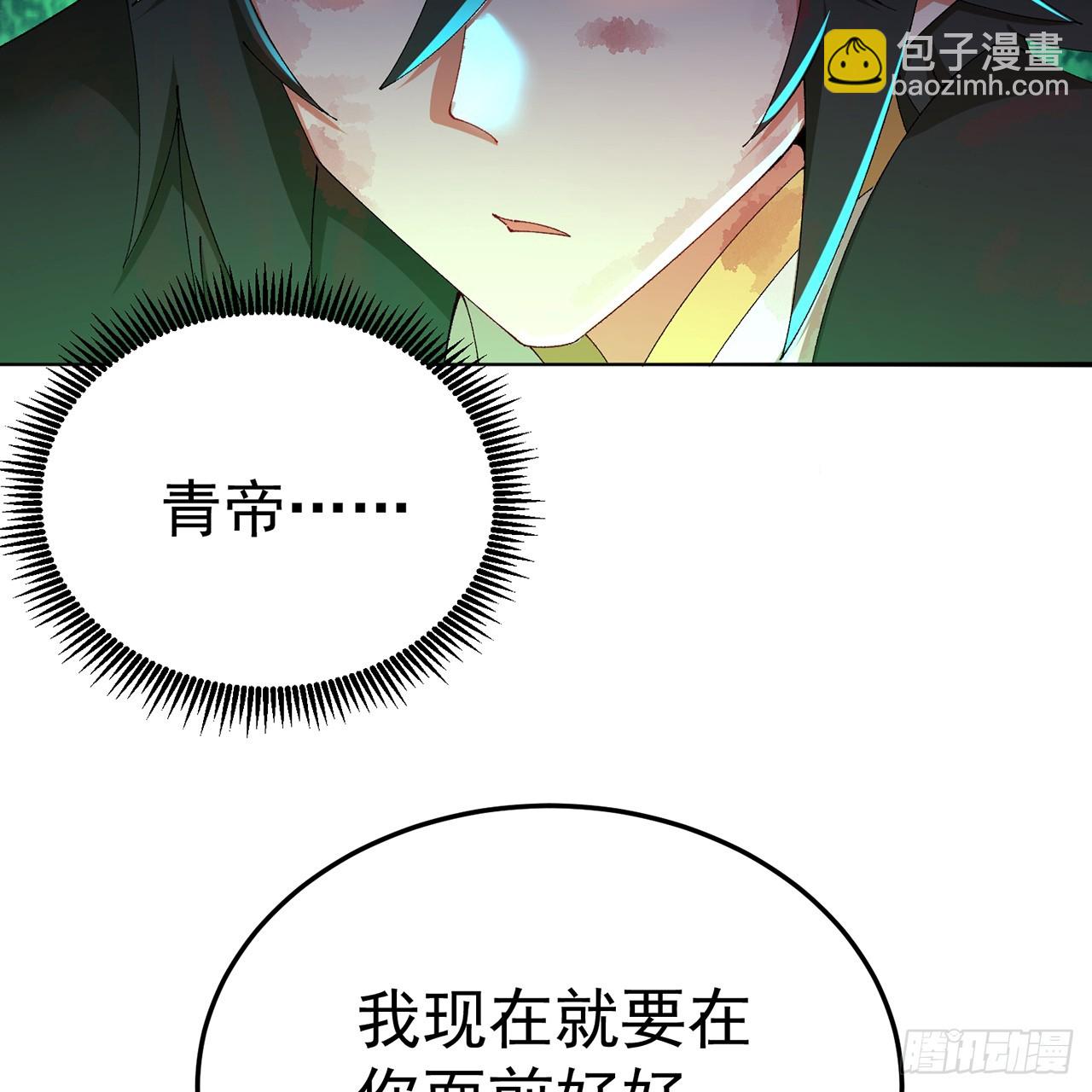 68-我要你(1/3)-第70话