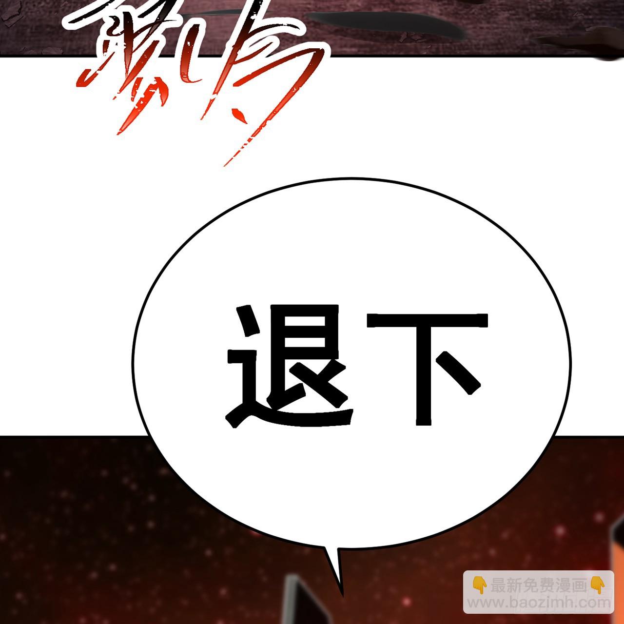 70-三天三夜(1/2)-第72话
