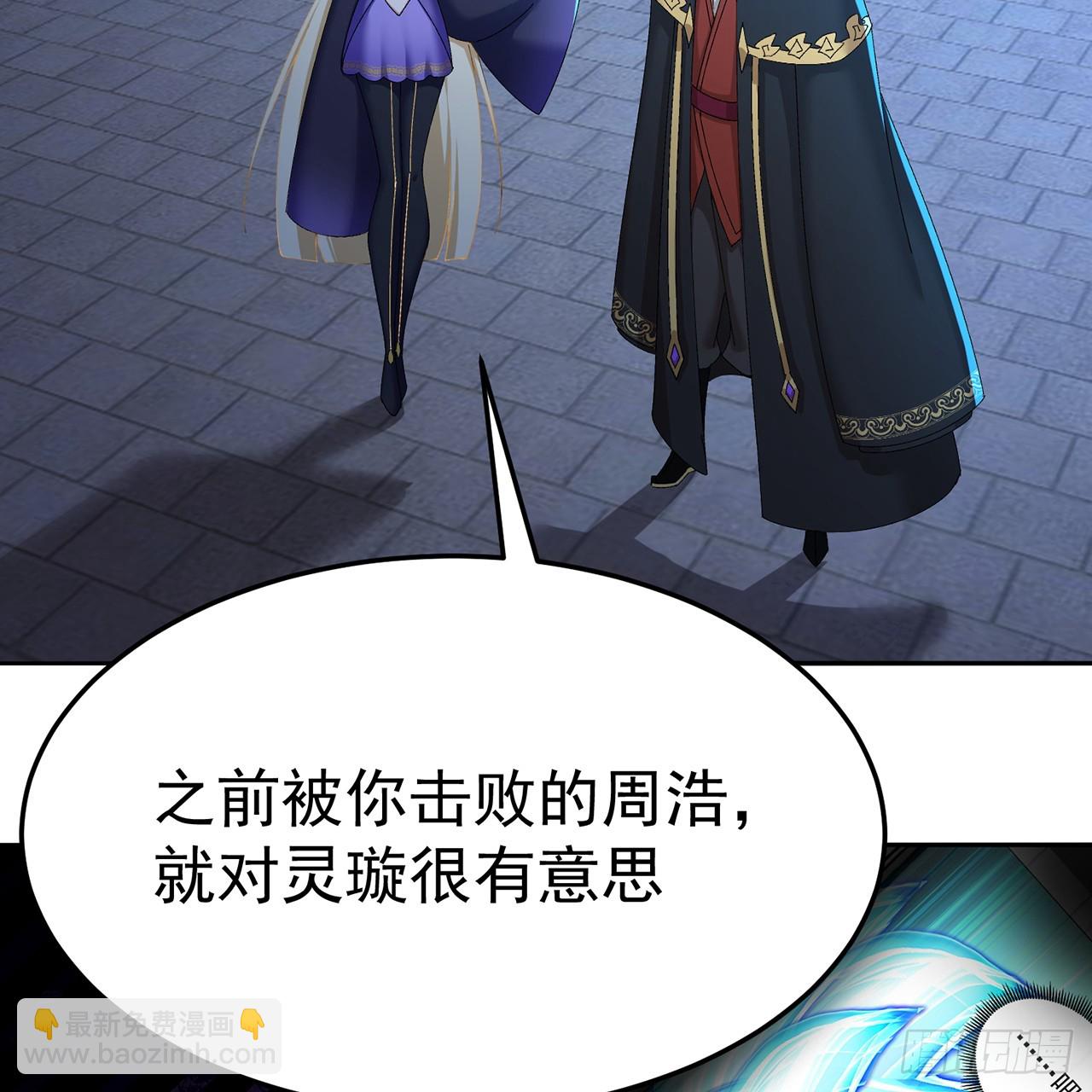 72-小牧是个本分男孩(1/2)-第74话