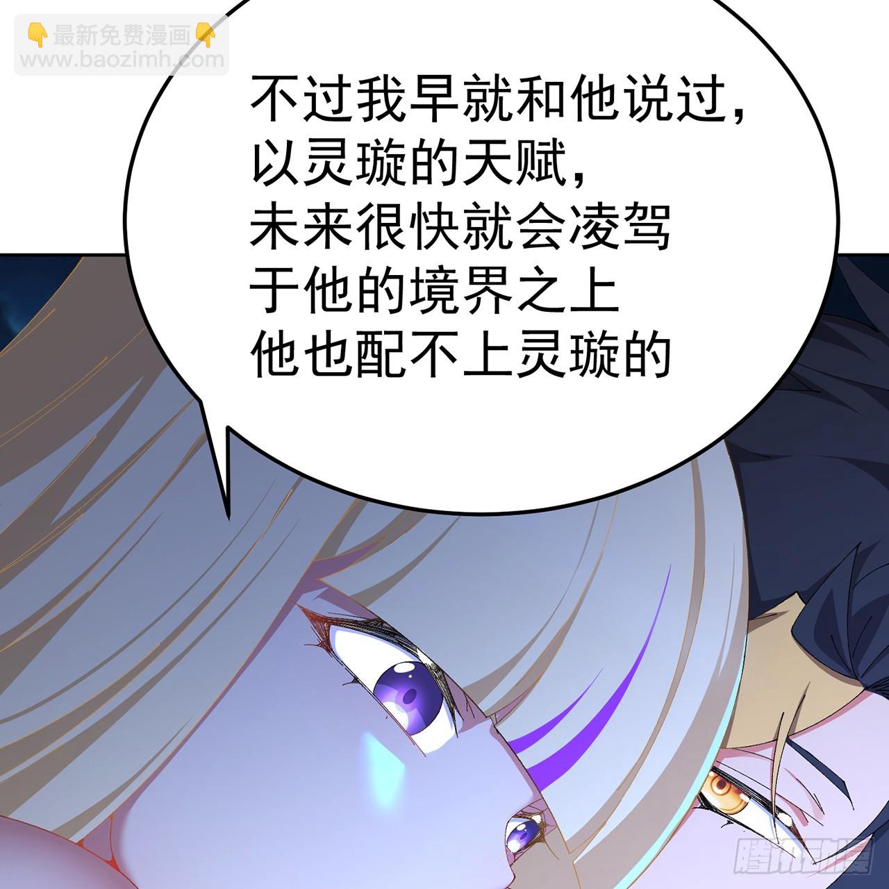 72-小牧是个本分男孩(1/2)-第74话