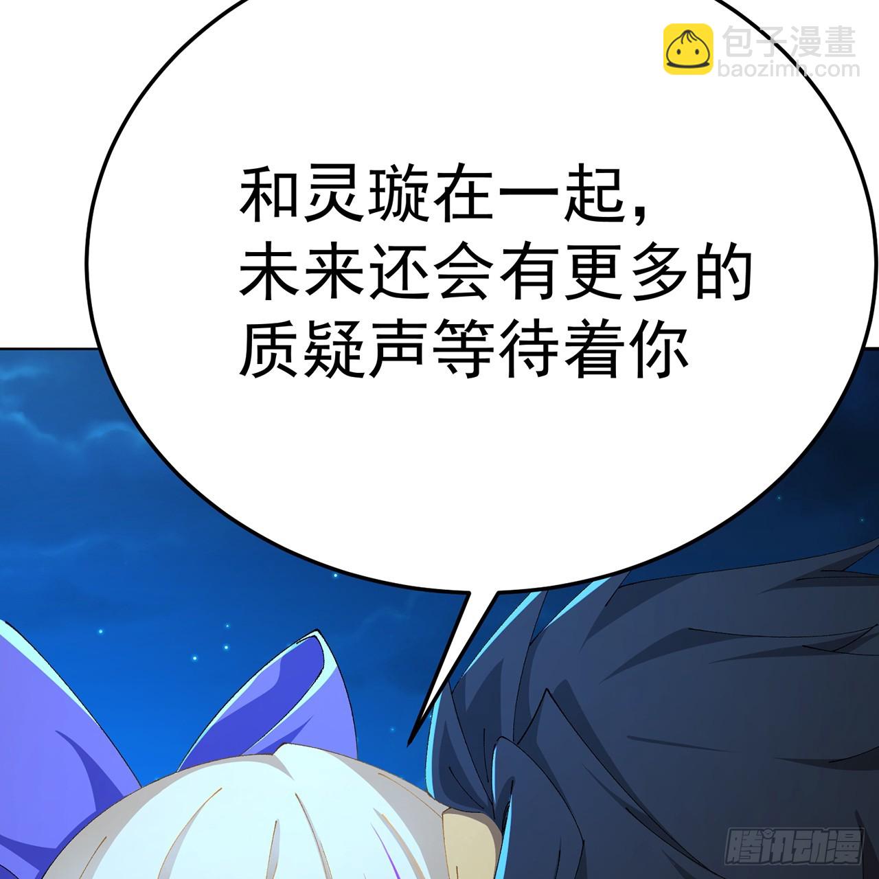 72-小牧是个本分男孩(1/2)-第74话