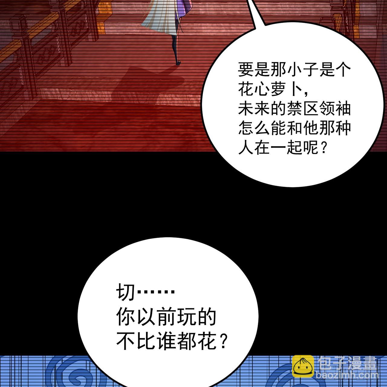72-小牧是个本分男孩(1/2)-第74话