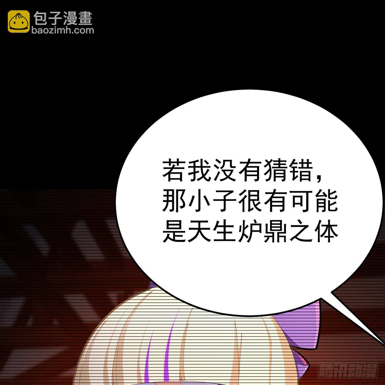 72-小牧是个本分男孩(1/2)-第74话