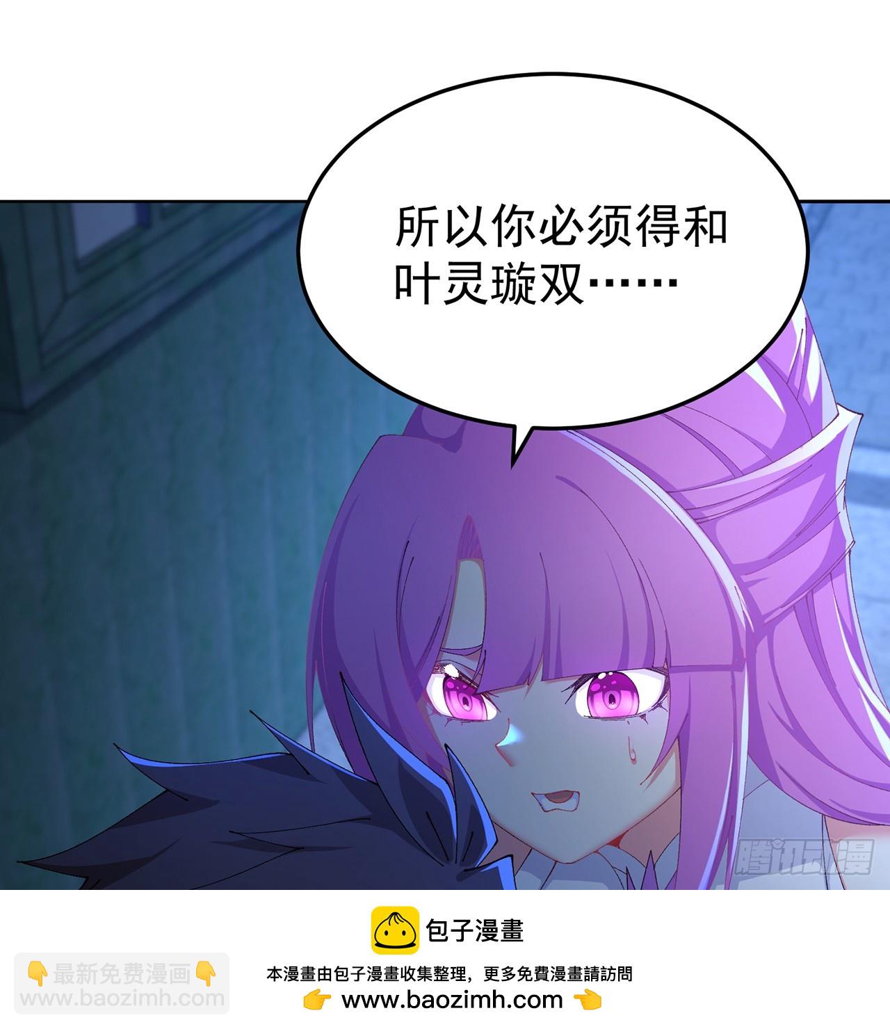 74-我说出口的都是真的(1/3)-第76话