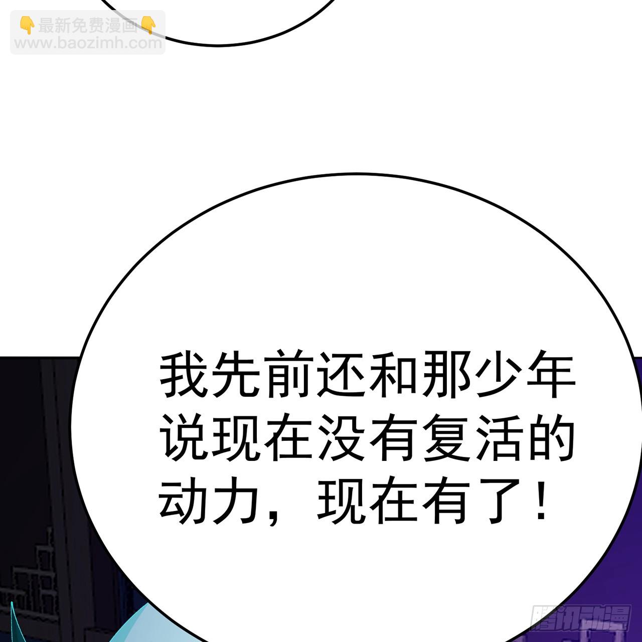 74-我说出口的都是真的(1/3)-第76话