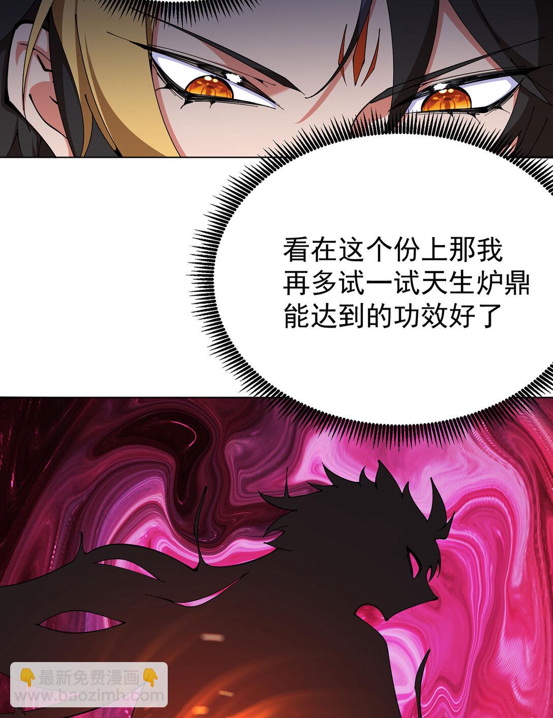 07 我嗅到了王道展开的味道(1/2)-第8话