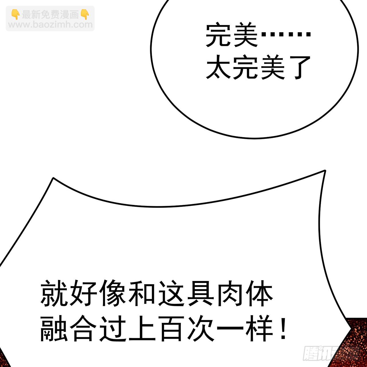78-黑白若熙(1/2)-第80话