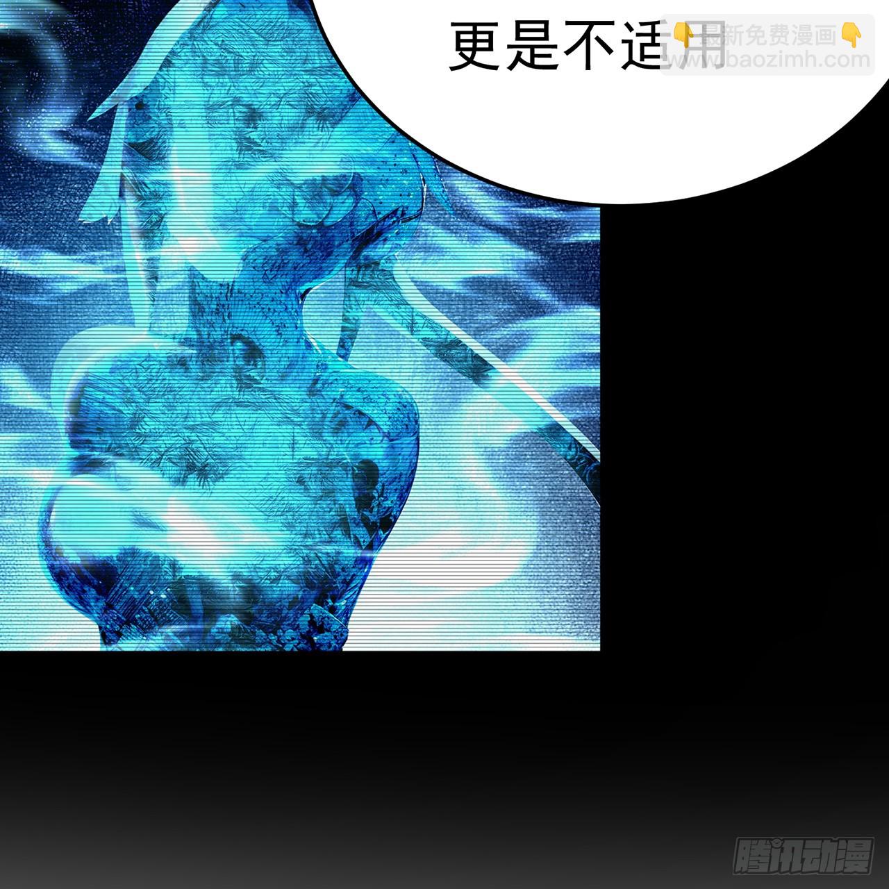 80-来三修吧(1/2)-第82话