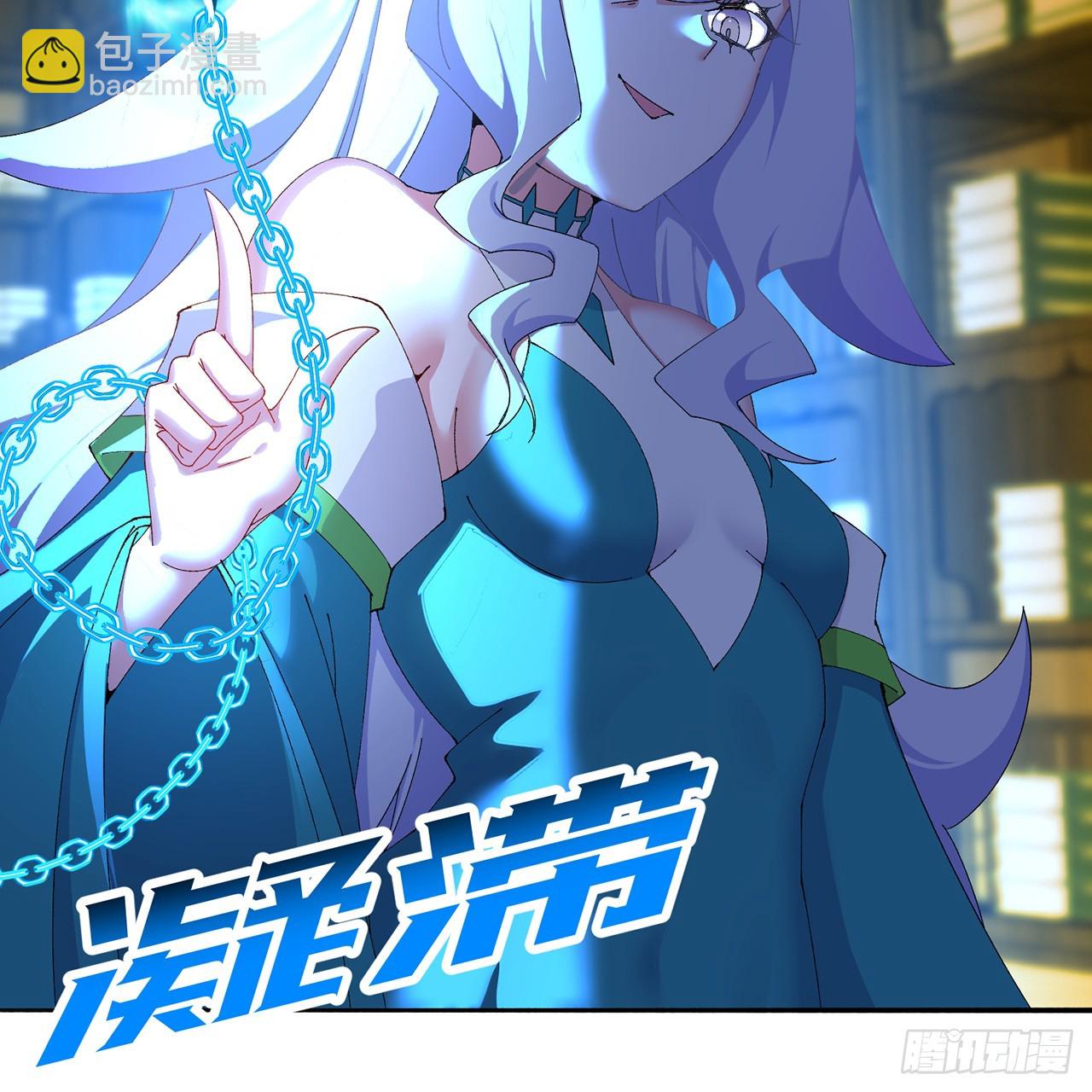 82-涩道归来！(1/2)-第84话