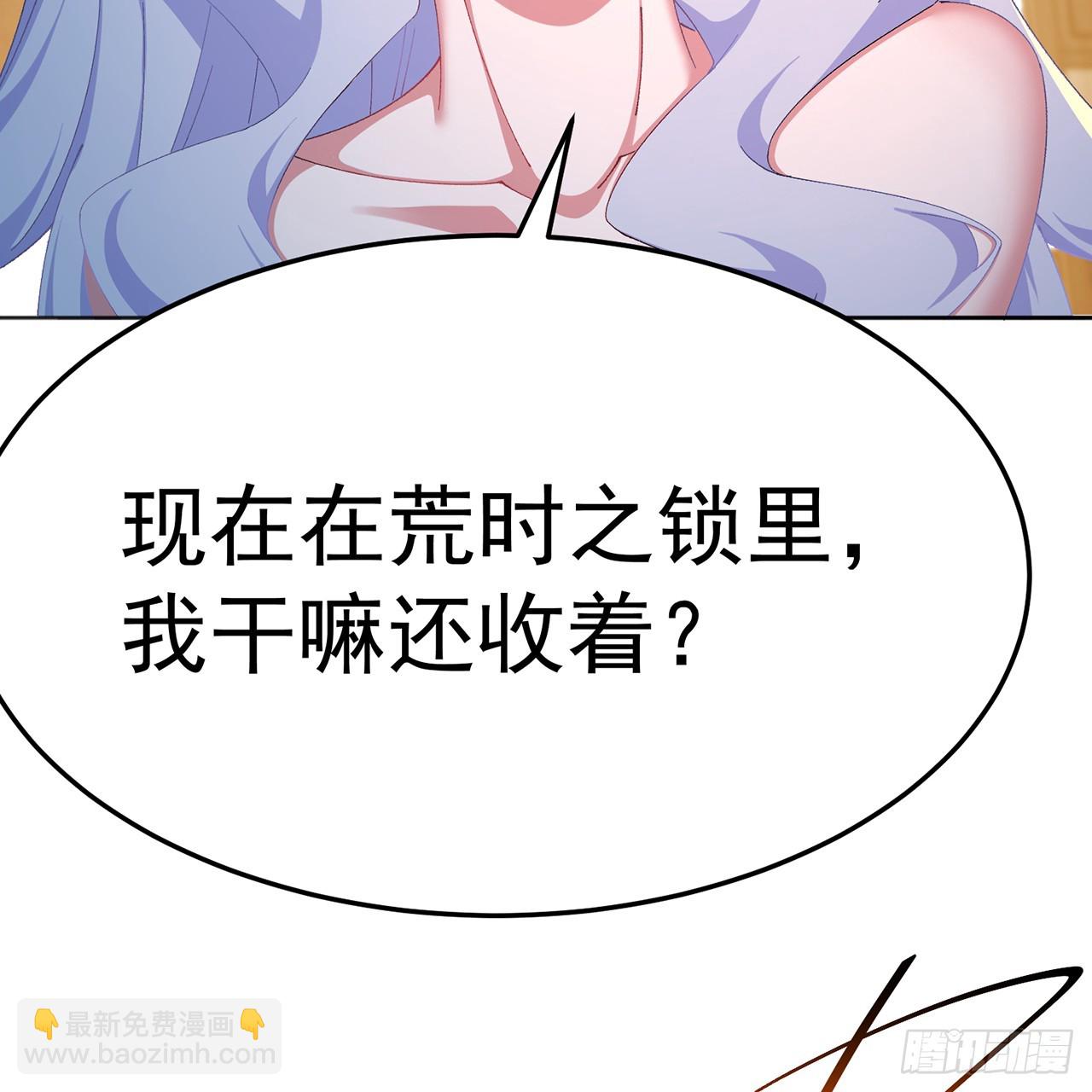 82-涩道归来！(1/2)-第84话