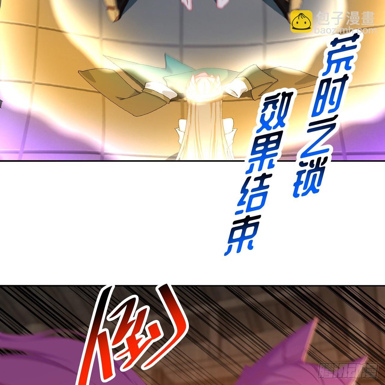 82-涩道归来！(1/2)-第84话
